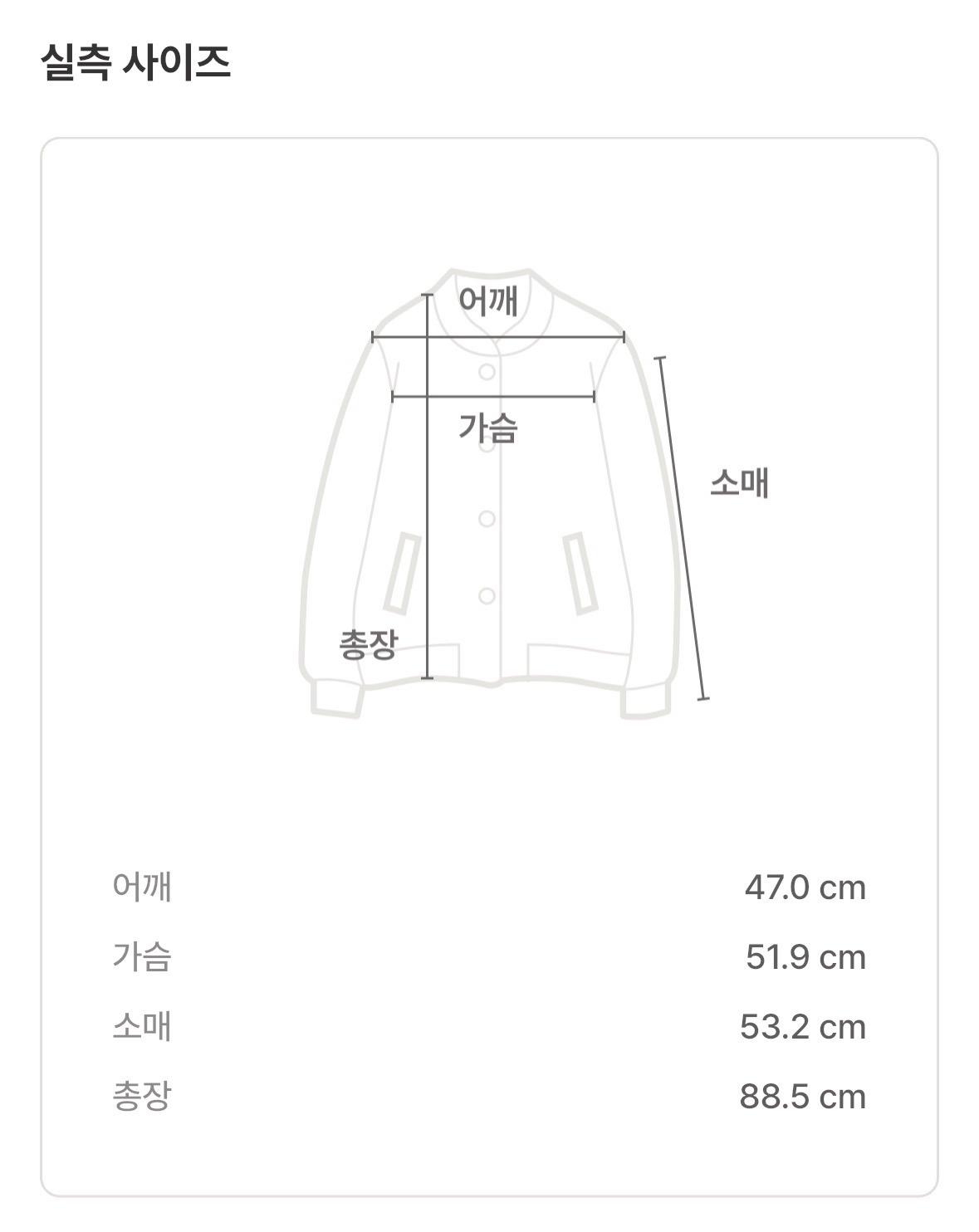 듀엘 흰색 코트 4