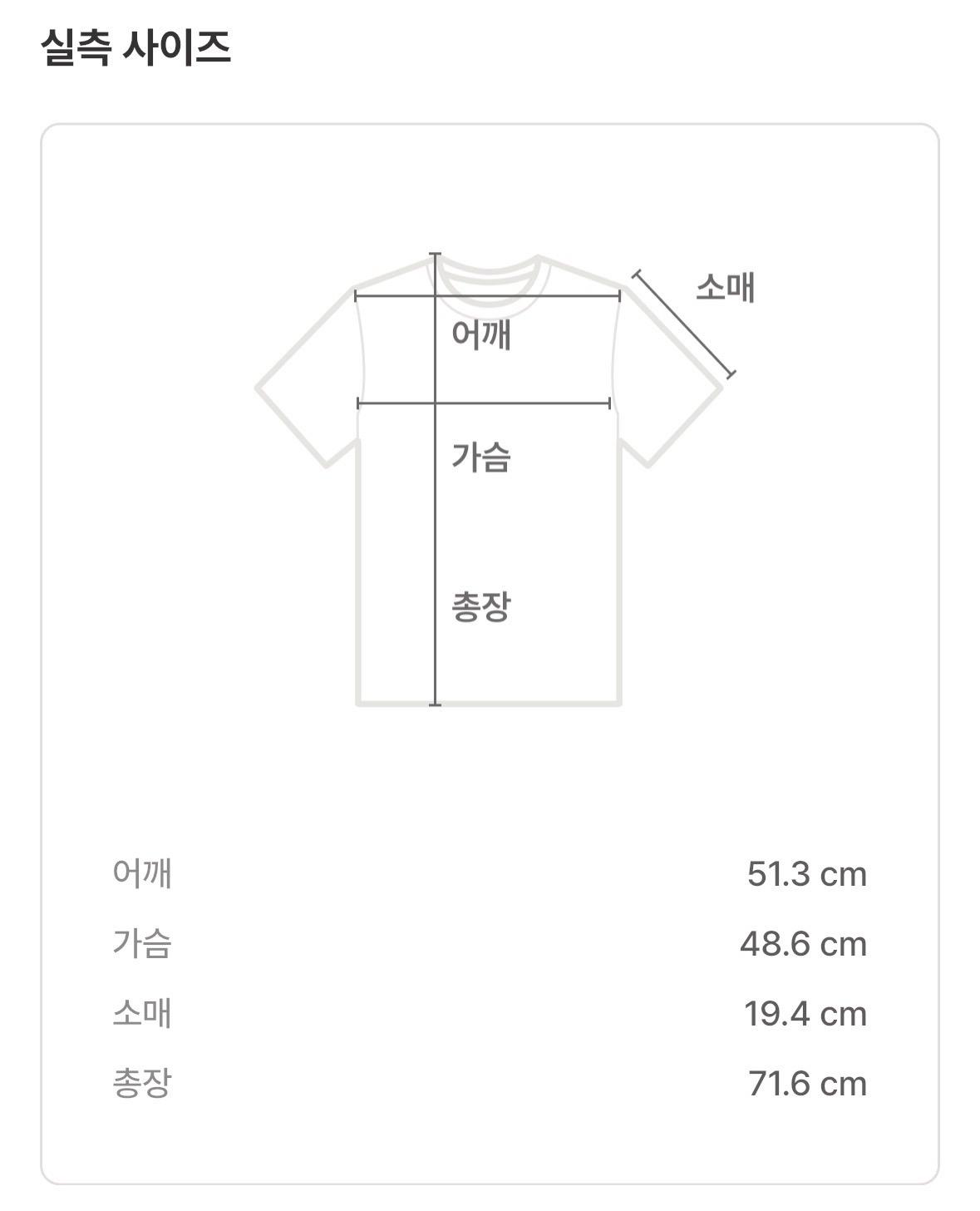 이자벨마랑 티셔츠 7