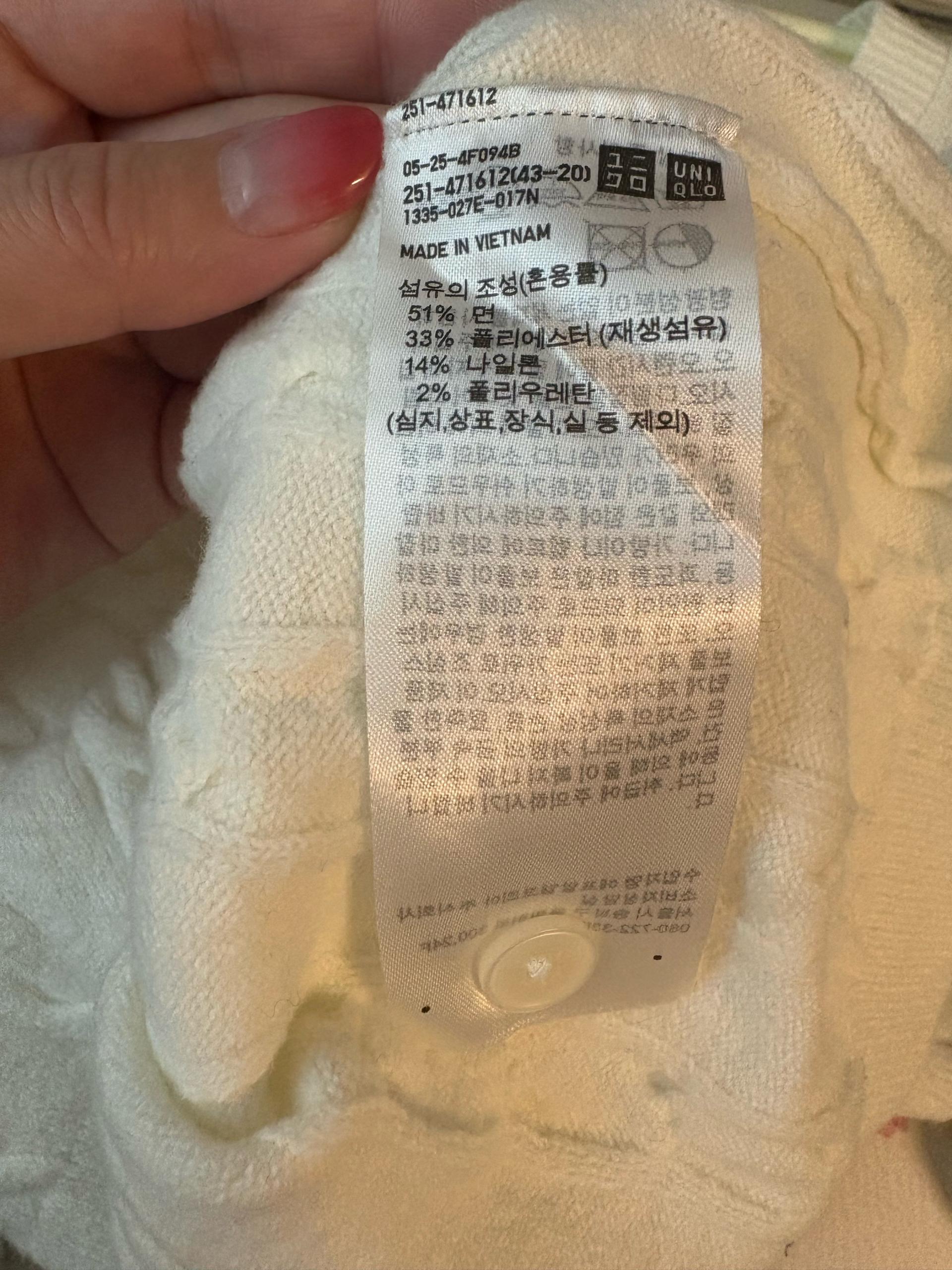 유니클로 꽈배기 라운드 가디건 새상품급 4