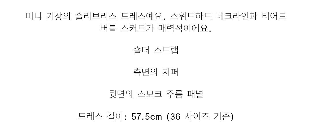 원피스 8