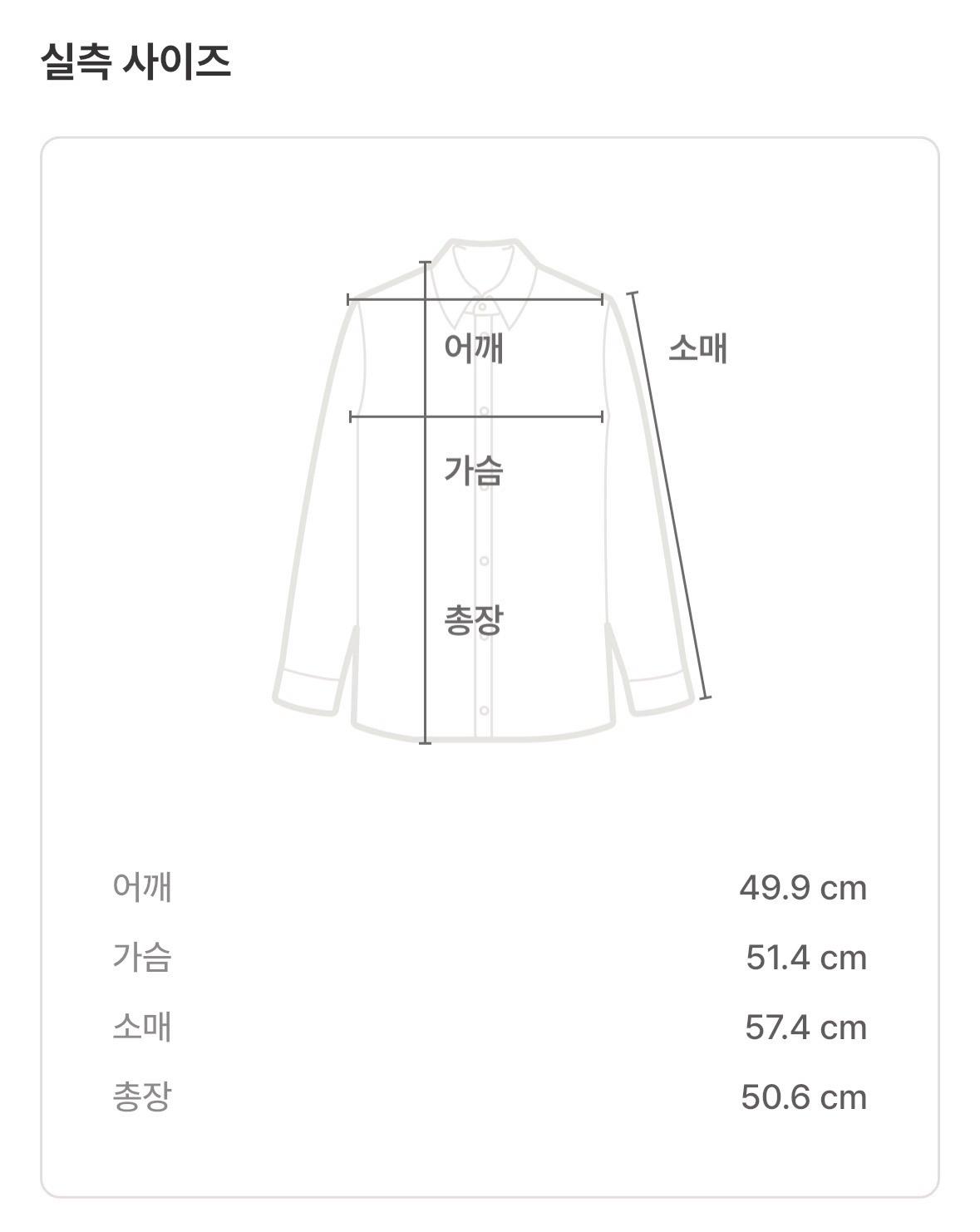더일마 크롭 셔츠 4