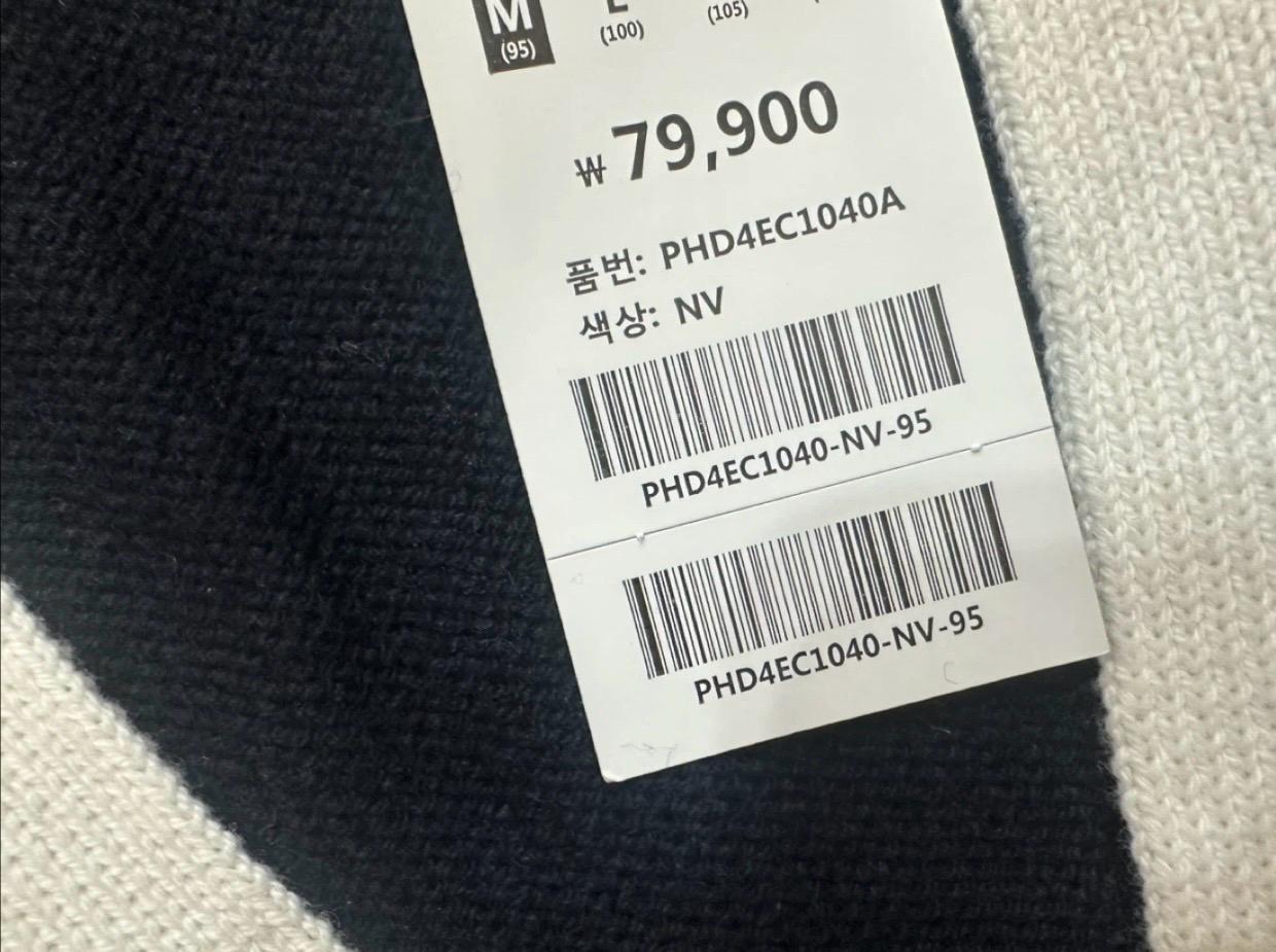 정품새상품)택가격79900교복위가디건 새것 엠폴햄 네이비 가디건 M (95) 4