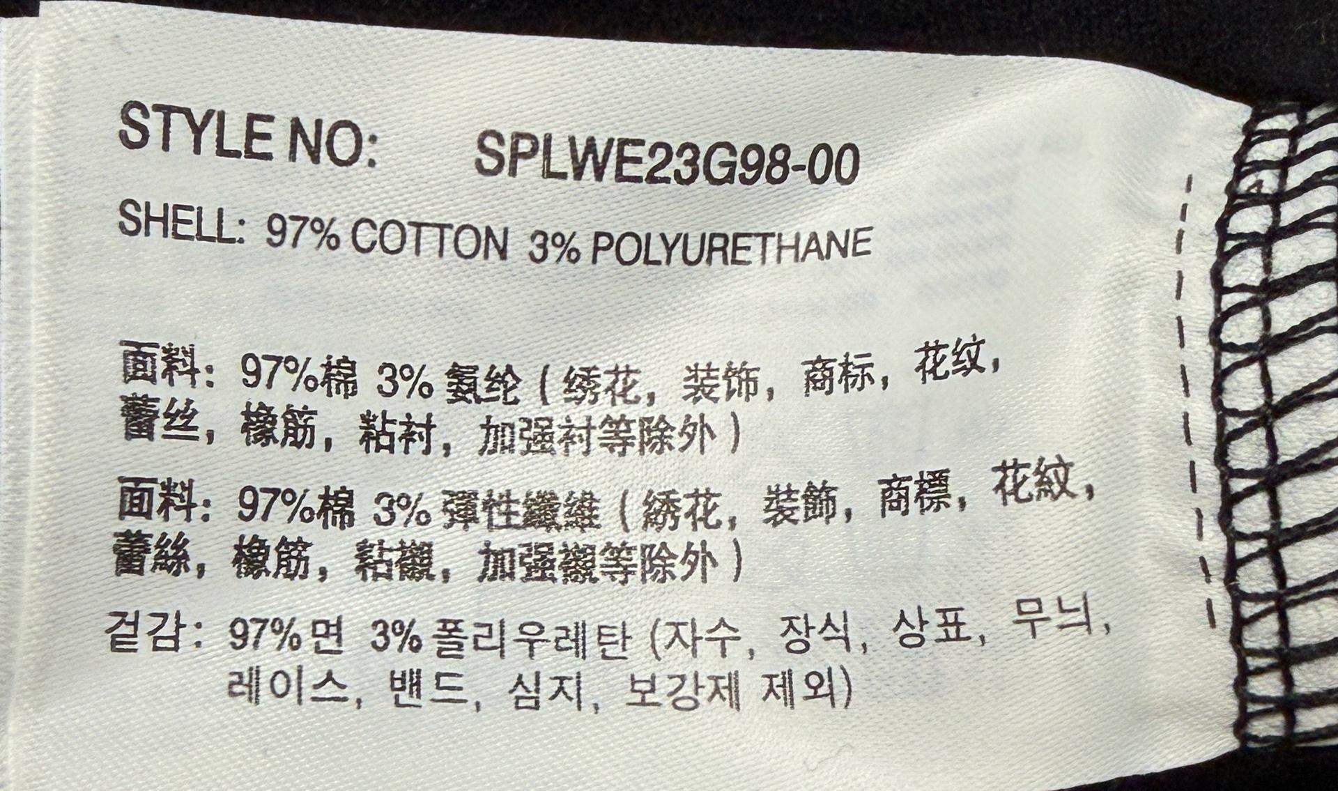 컷아웃 긴팔 티셔츠 7