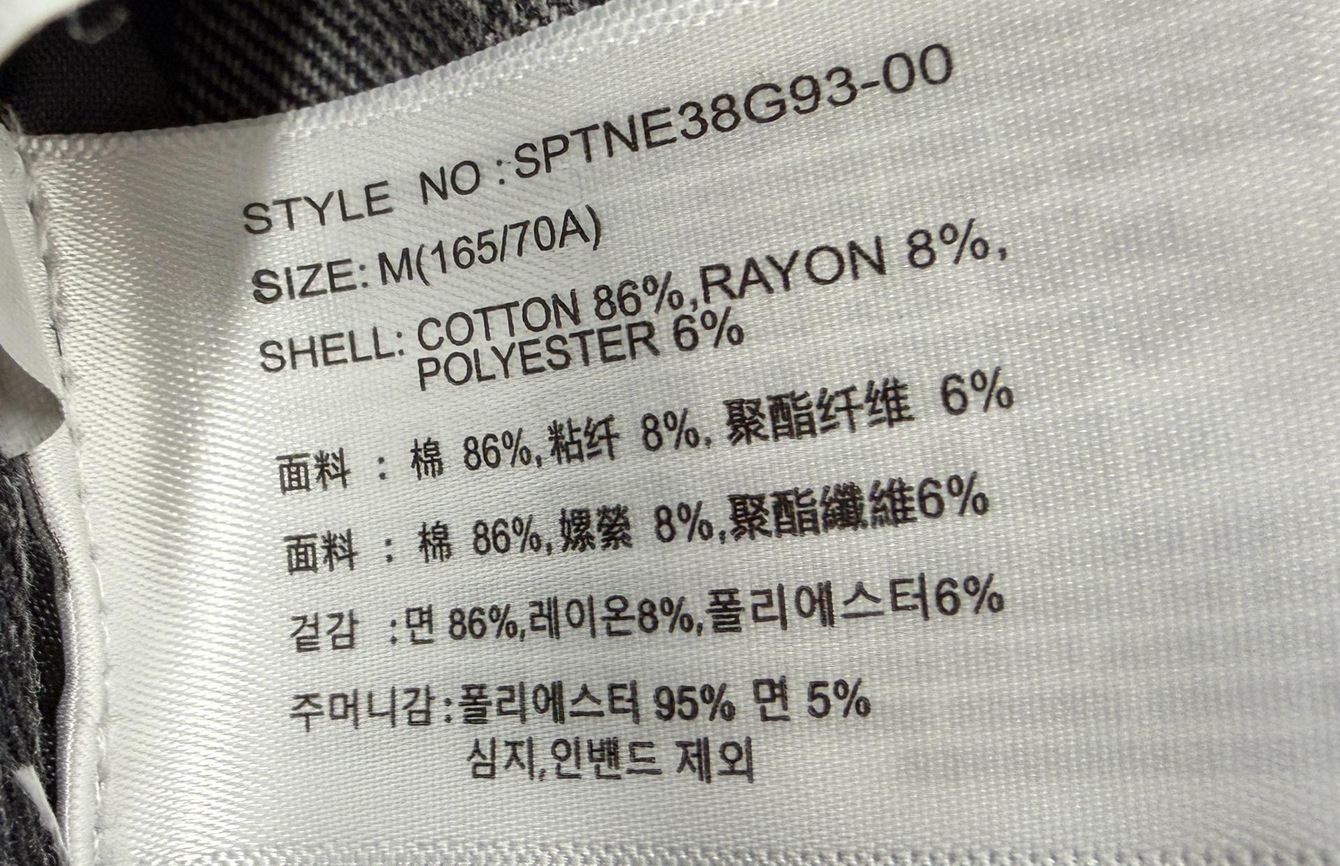 디스트로이드 3부 데님 5