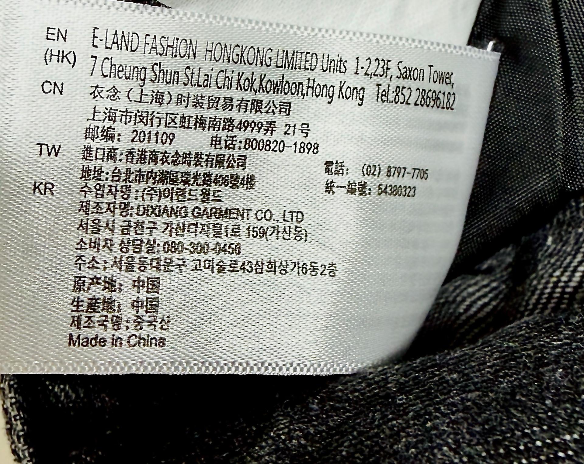 디스트로이드 3부 데님 6