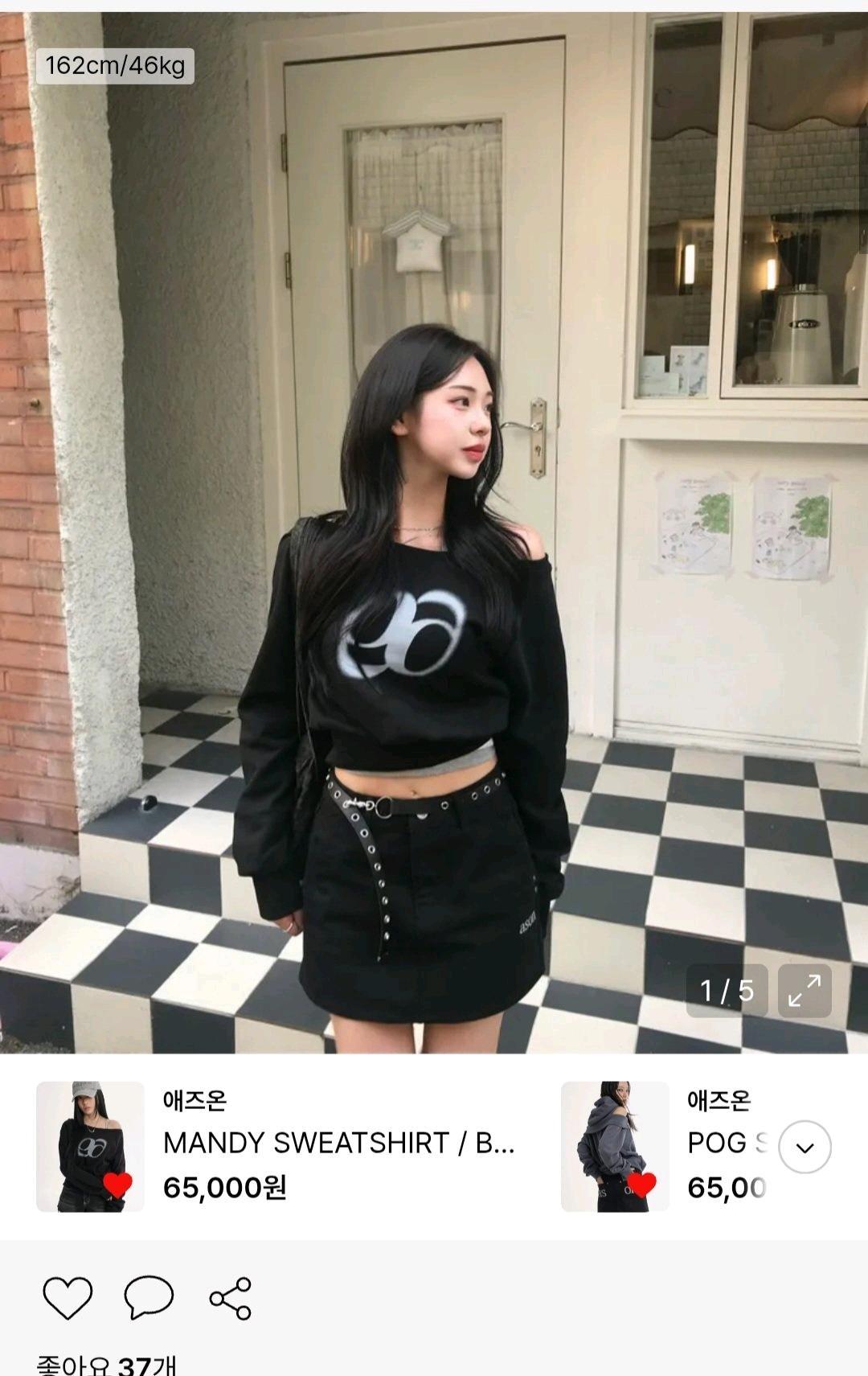 (새상품) 애즈온 맨투맨 3