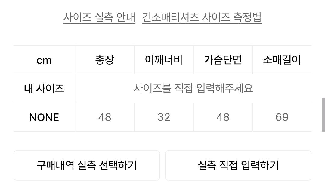 (새상품) 애즈온 맨투맨 7