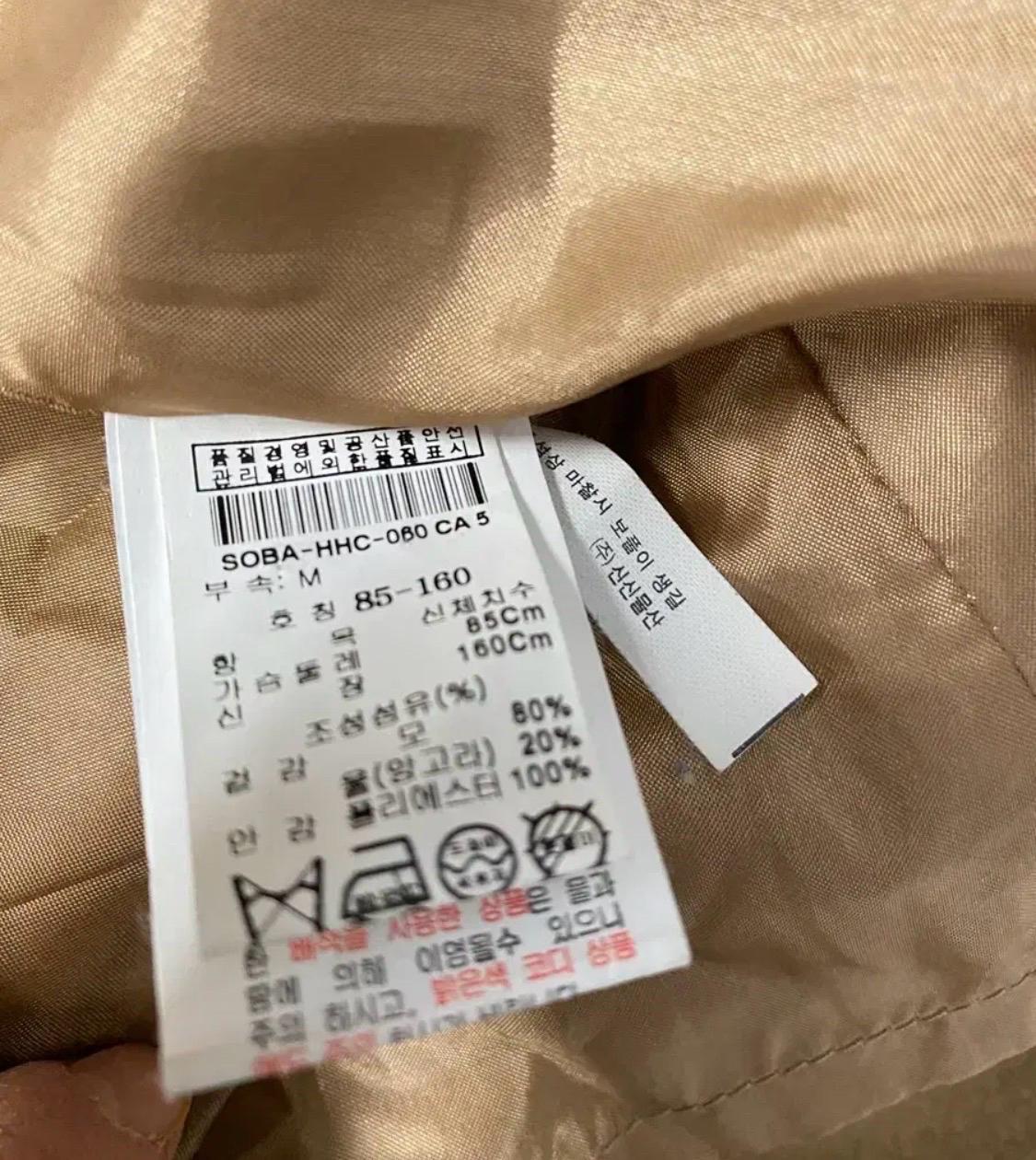 에스꼴레지오 앙고라 혼방 모카 롱코트 8