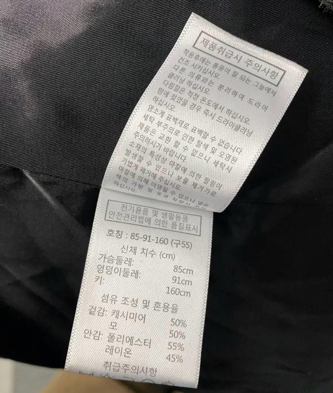 베라왕 프리미엄 캐시미어 소재 롱코트 8