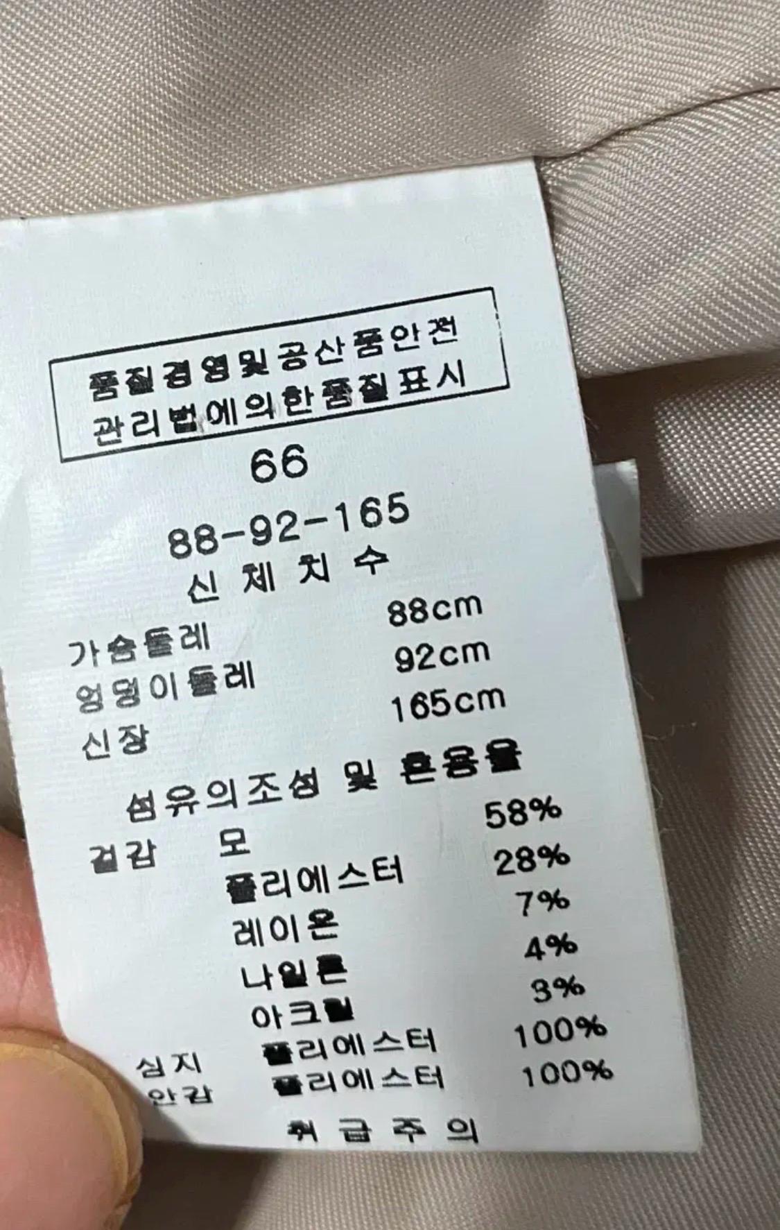 케이엘 KL 크림 싱글버튼 브로치 코트 8