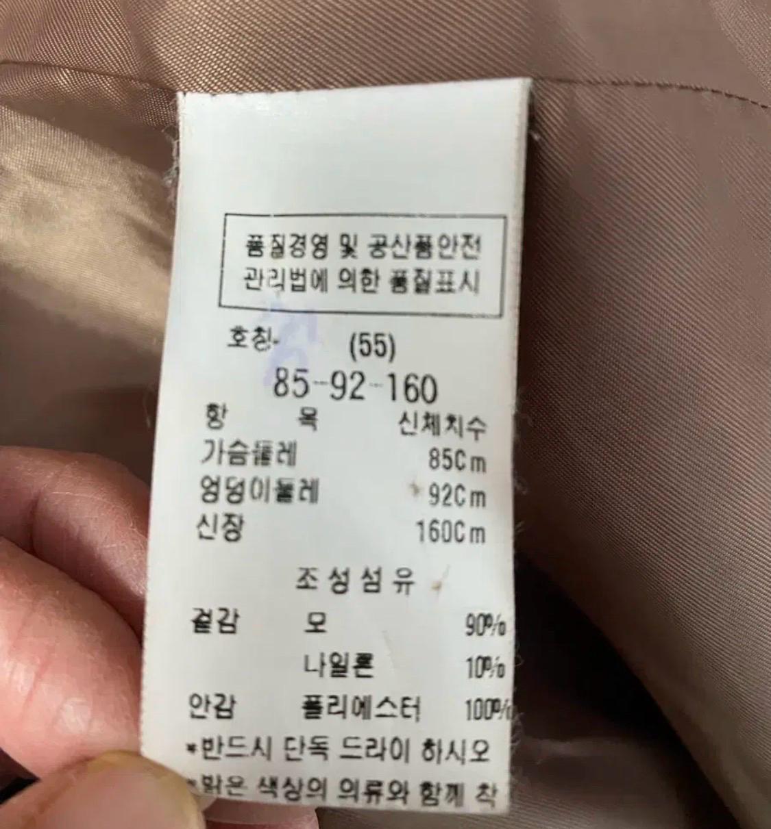 씨씨콜렉트 브라운 더블 버튼 코트 8