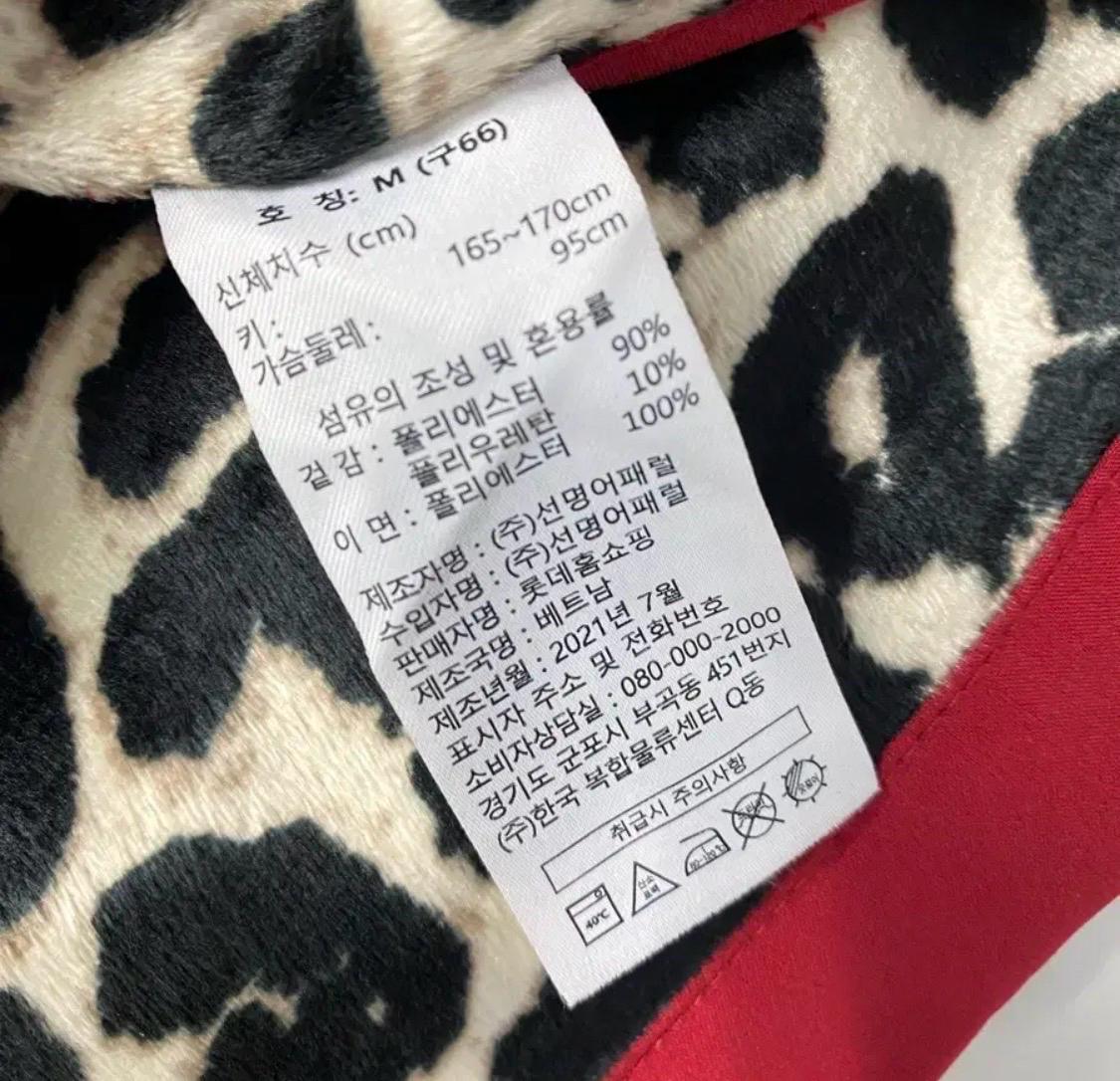 LBL 레오파트 안감 여성 야상자켓 8