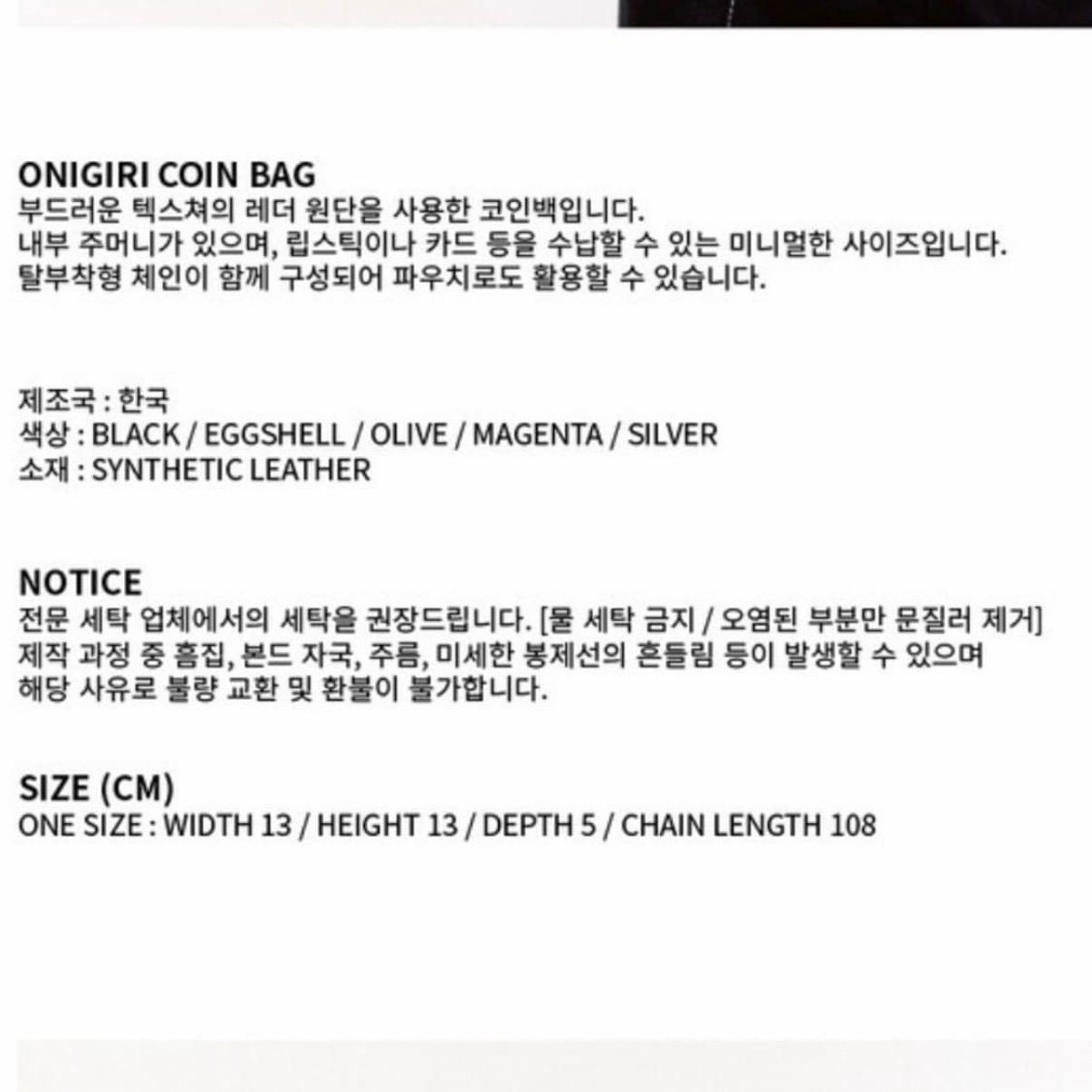 [필인더블랭크] 필인더블랭크가방 미니백 체인백 실버백 9