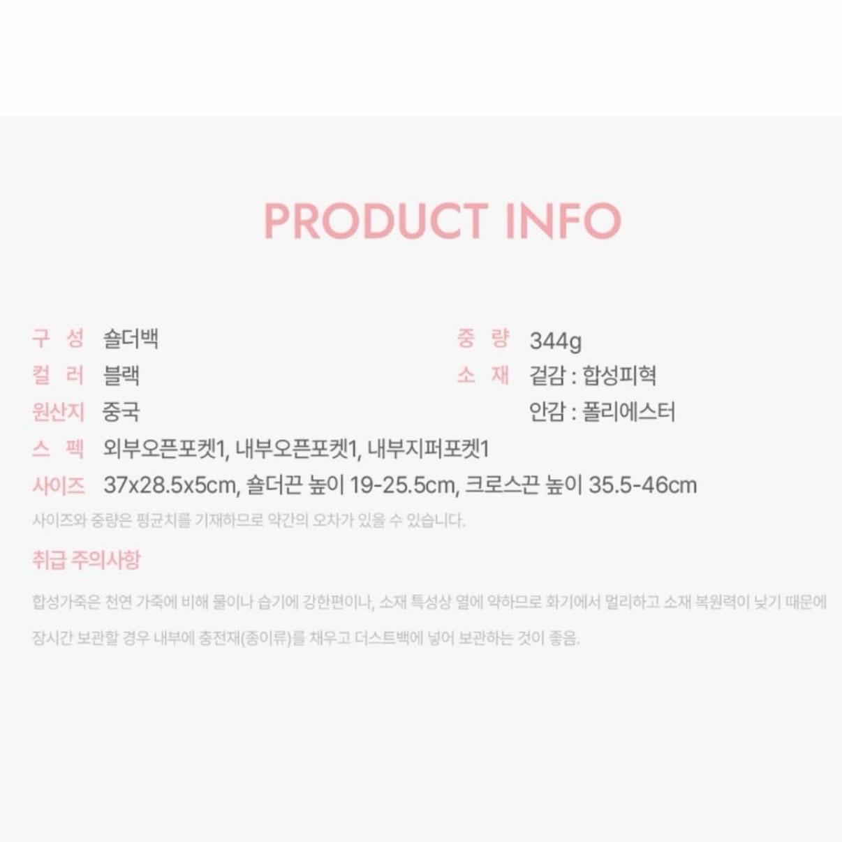 [제이에스티나] 제이에스티나가방 호보백 숄더백  8