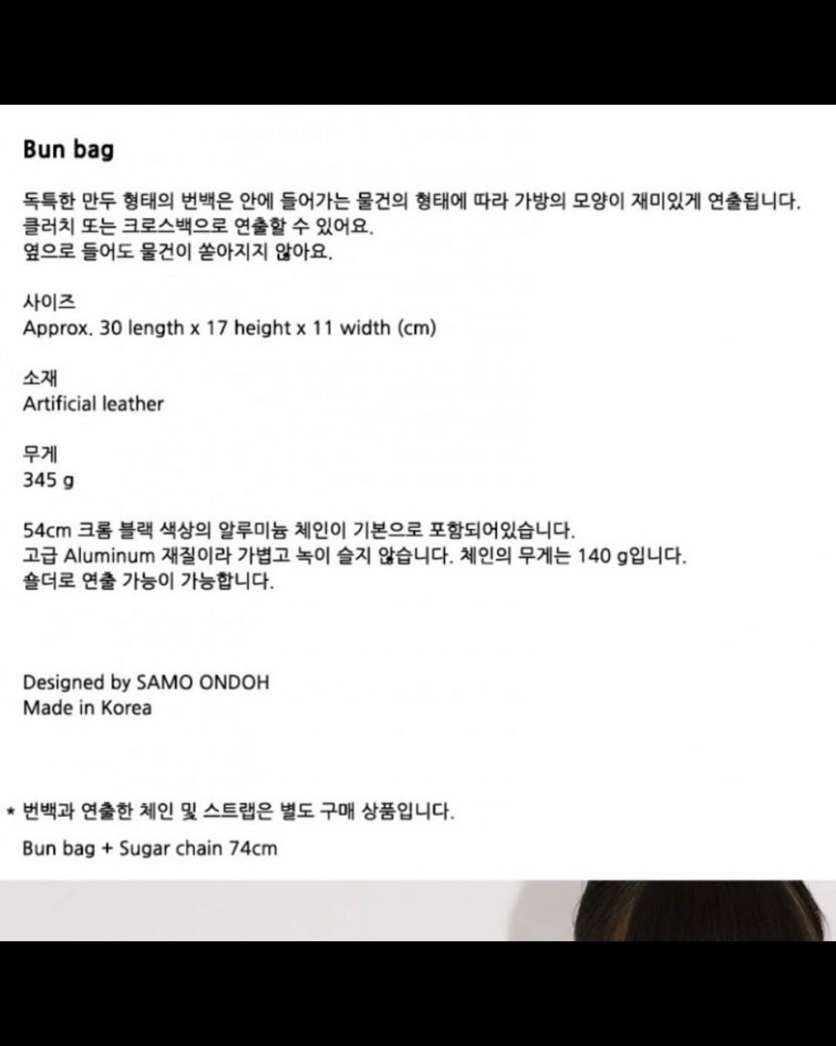 [세이모온도] 세이모온도번백M+스트랩 SET 세이모온도가방 11