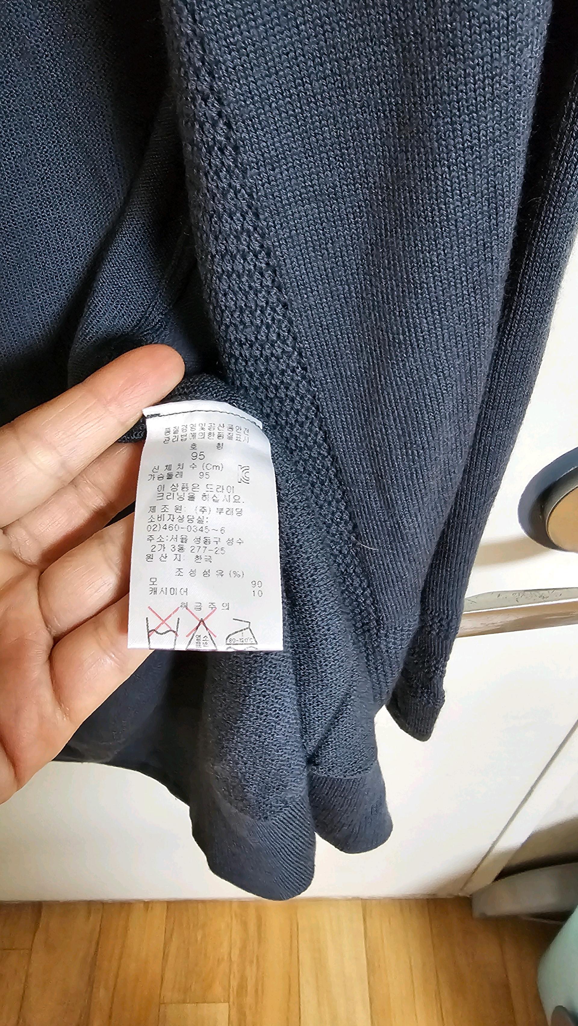 쁘렝땅 캐시미어 혼방 가디건  9