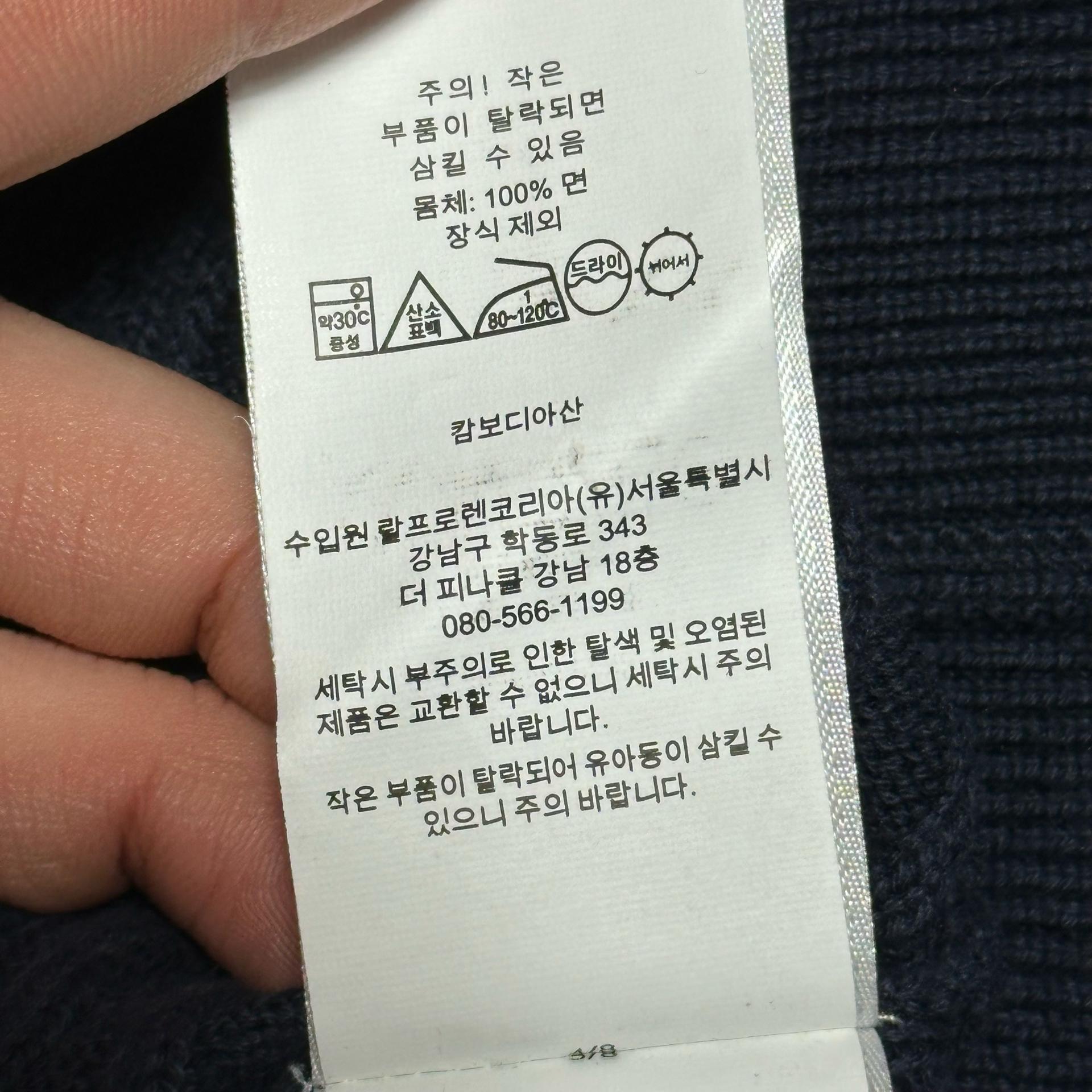 XL 폴로랄프로렌 여성 네이비 케이블 가디건 8