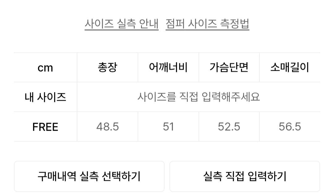 레더리 스웨이드 무스탕 자켓 5
