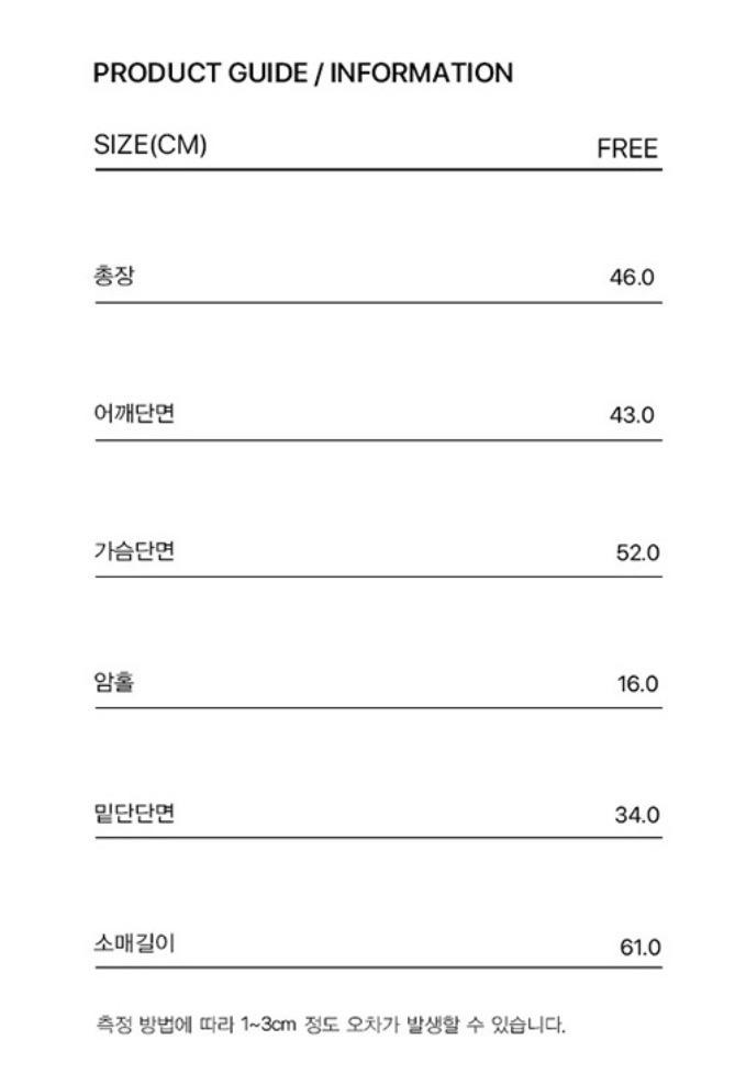 커렌트 오프숄더 니트 탑 (베이지) 4