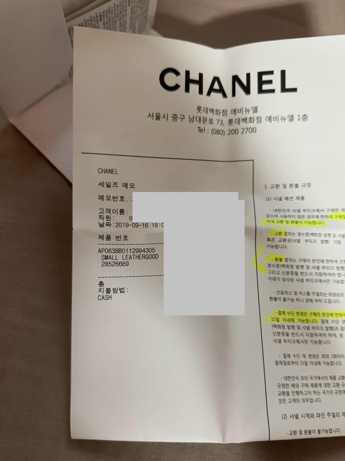 샤넬 램스킨 클러치  9