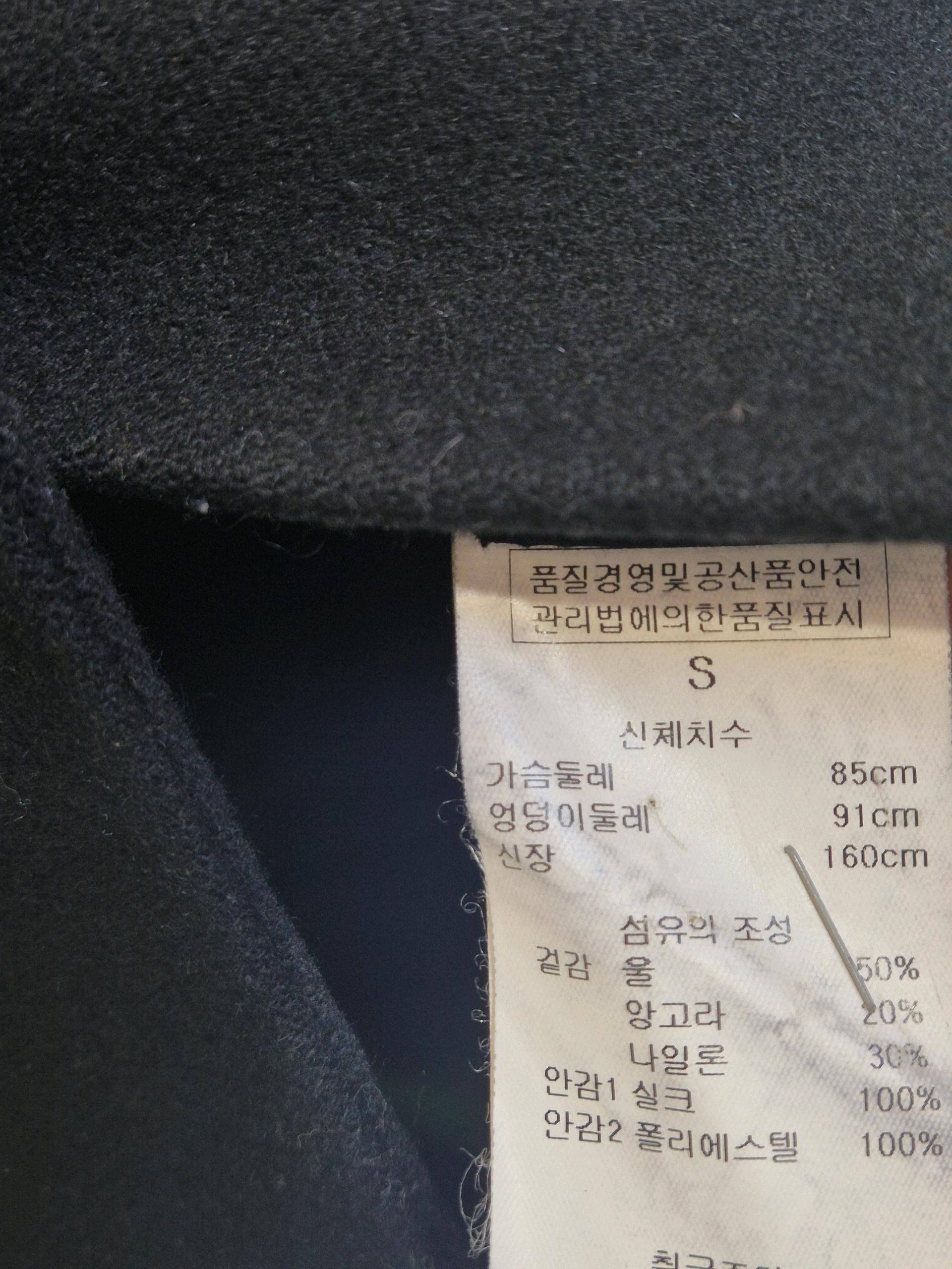 질스튜어트 앙고라울 블랙 코트 S 5