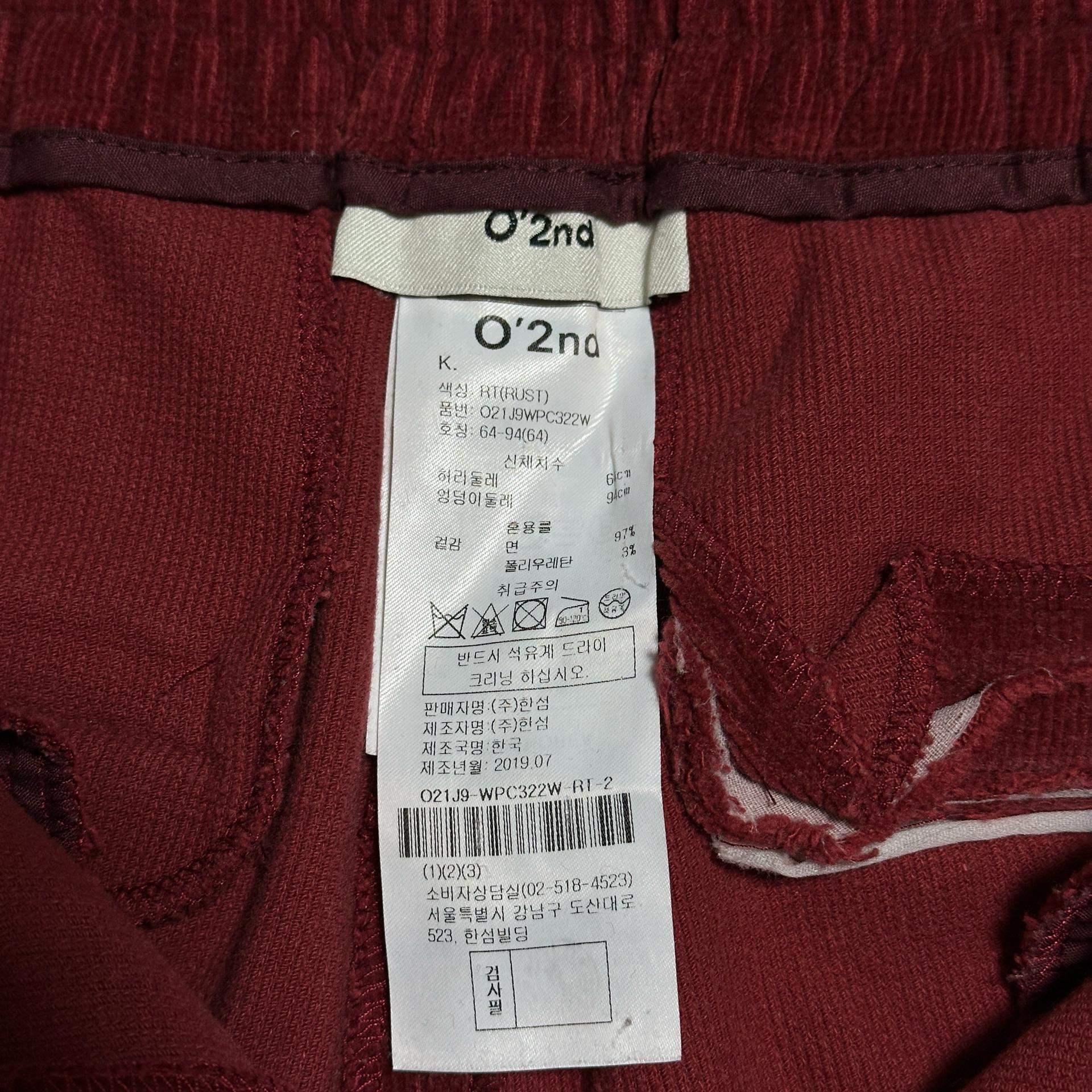 오즈세컨 코듀로이 트임 팬츠 8