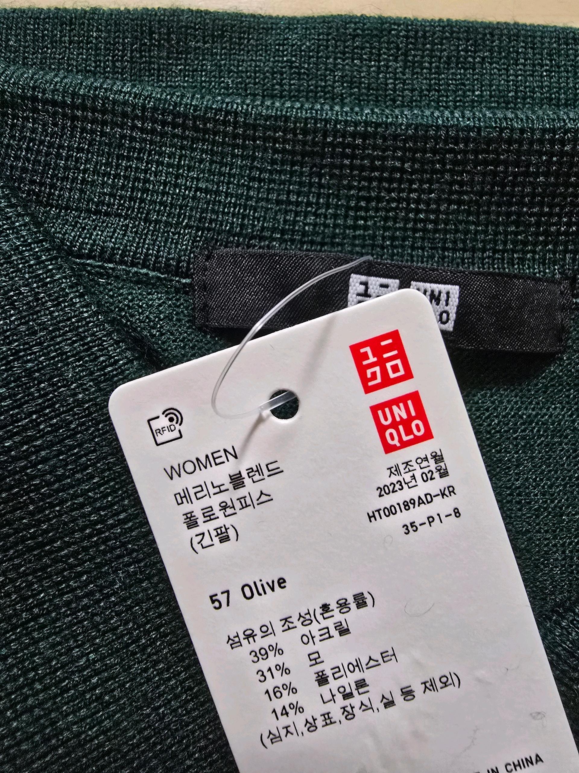 유니클로 메리노 울블랜드 폴로원피스 3