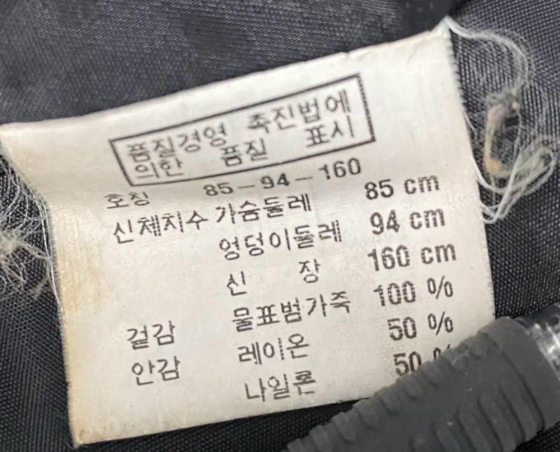 지센 물표범가죽100% 롱코트 8