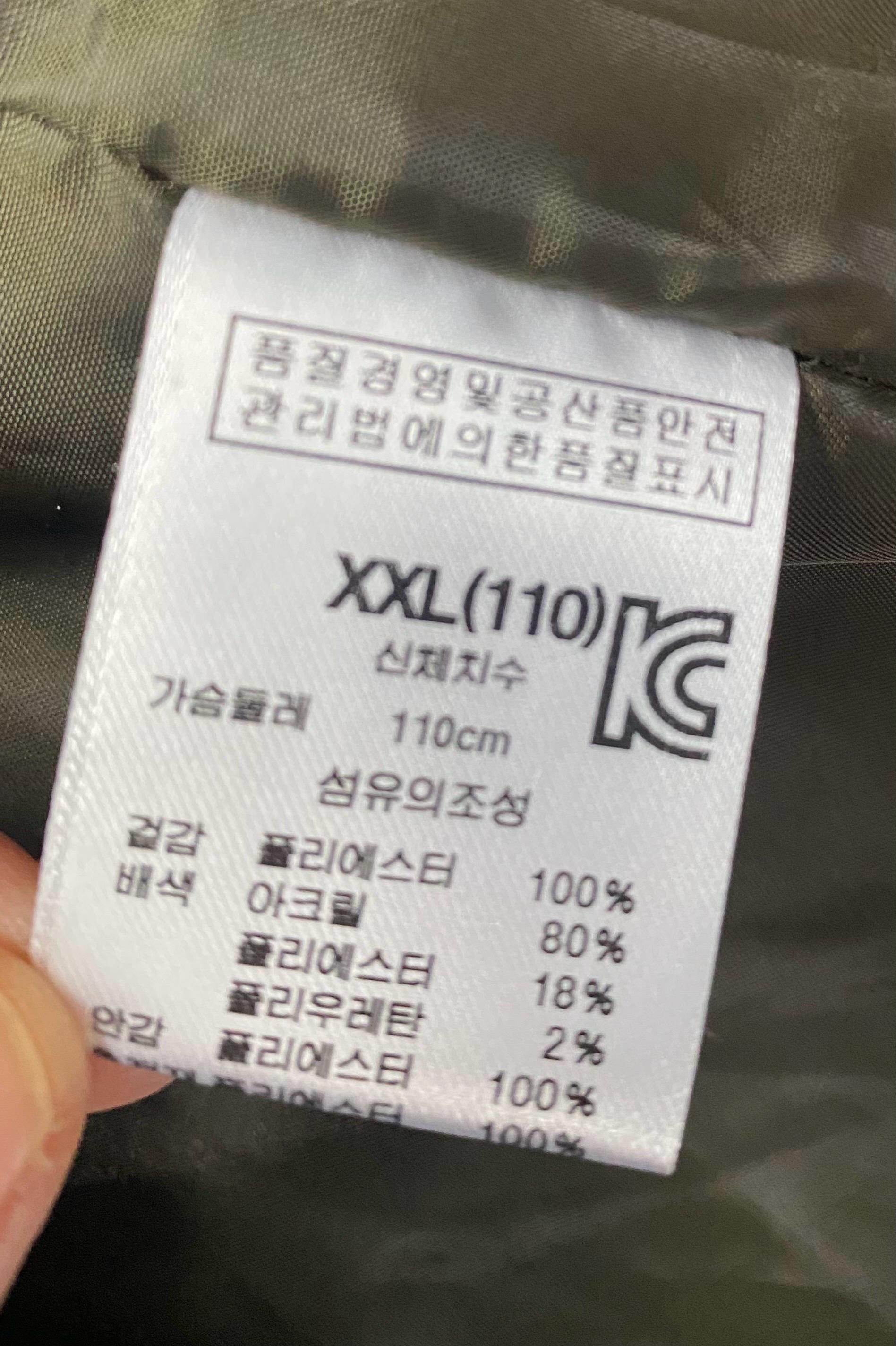 남녀공용-빅사이즈 패딩 깔깔이 XXL 9