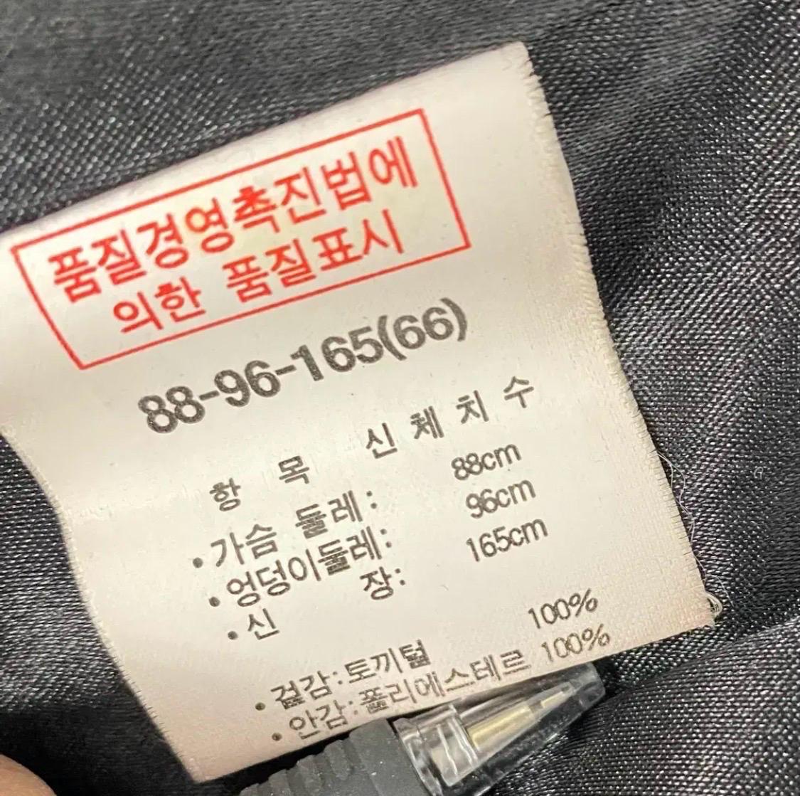 시크블랙 토끼털100%숏자켓 8