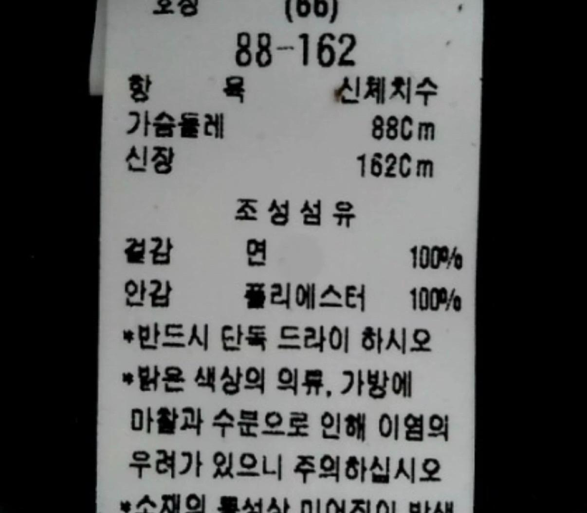 CC콜렉트 레이어드 나시 4