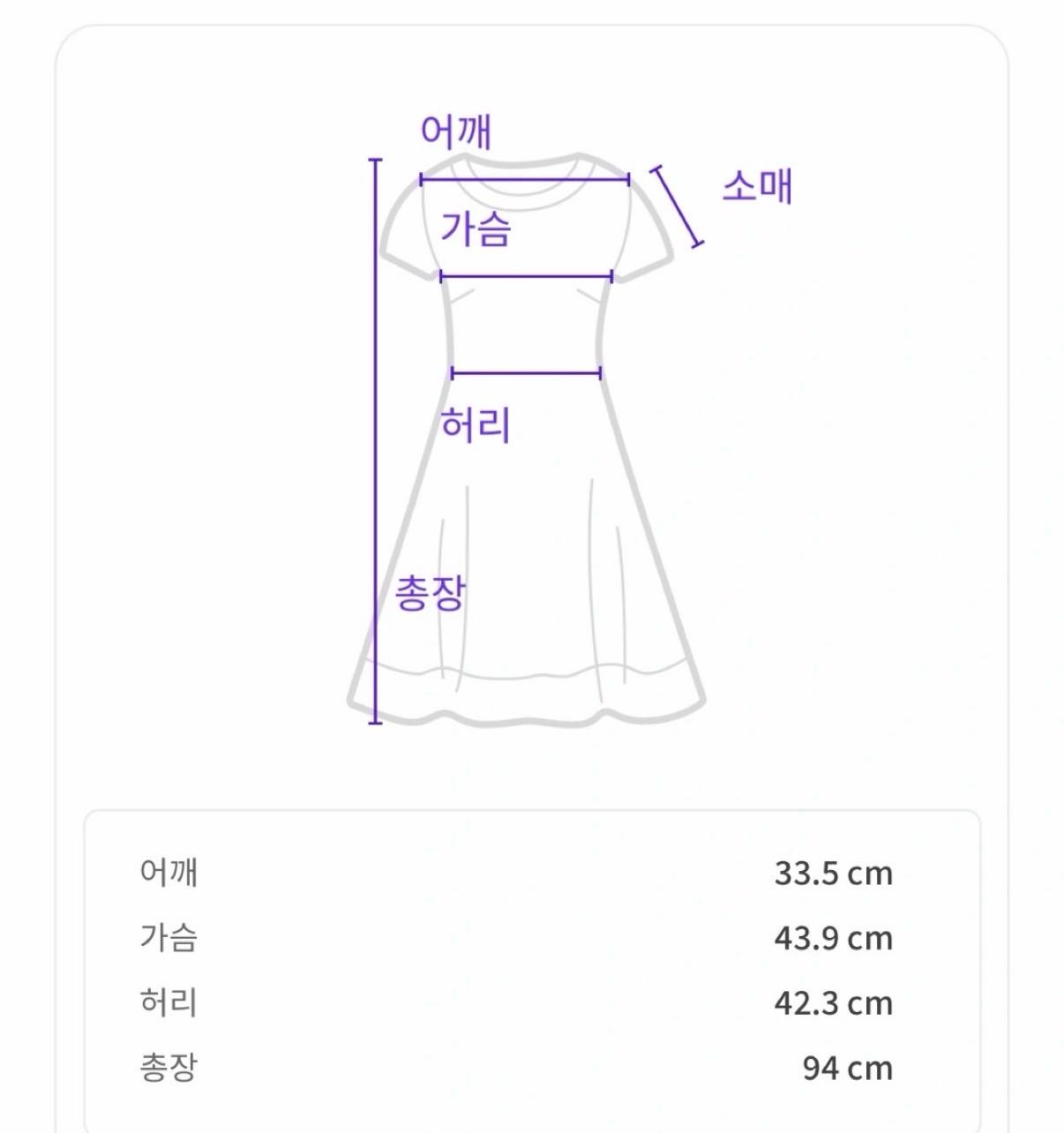 아쎄르 원피스 6