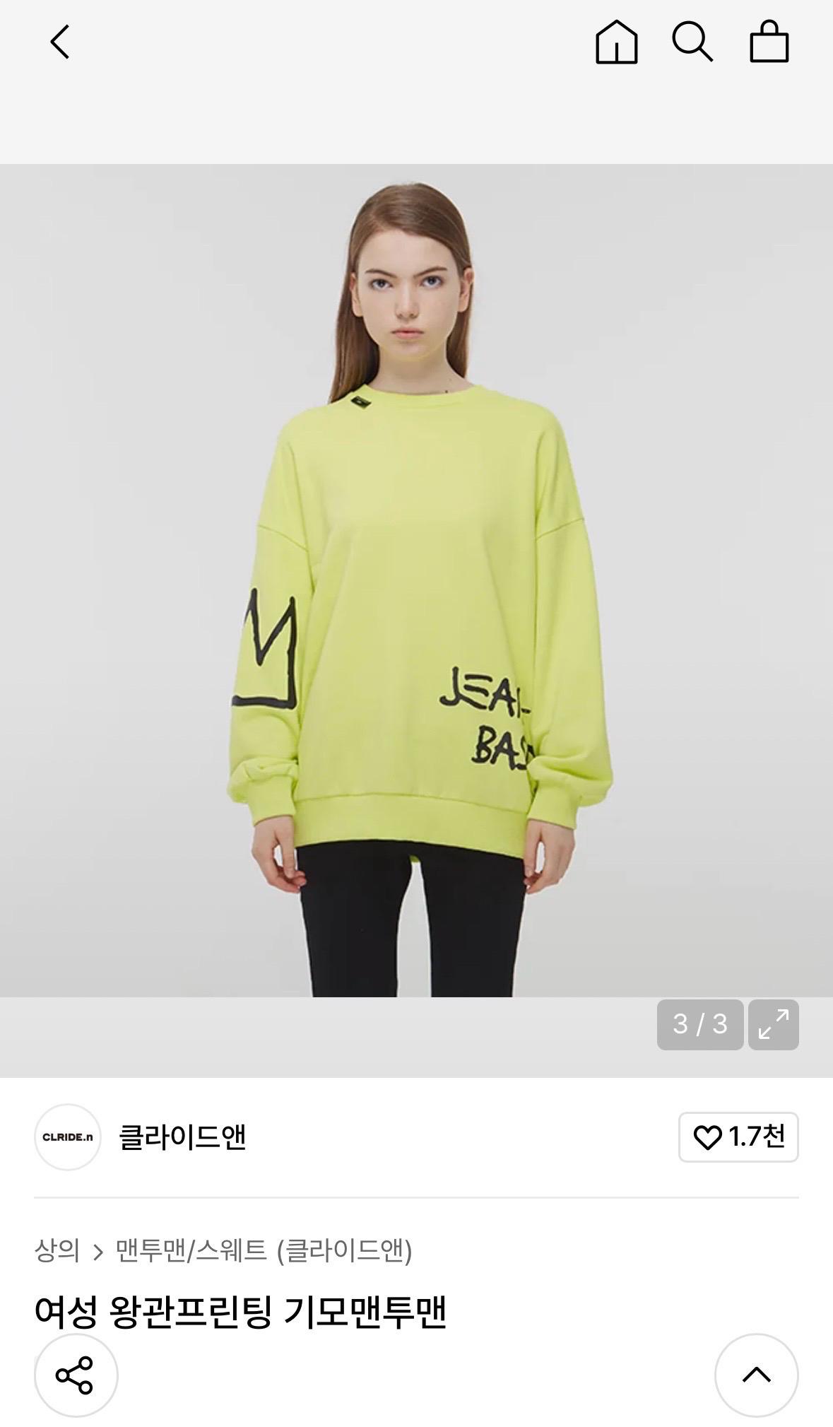 클라이드앤 여성 왕관프린팅 기모맨투맨 8