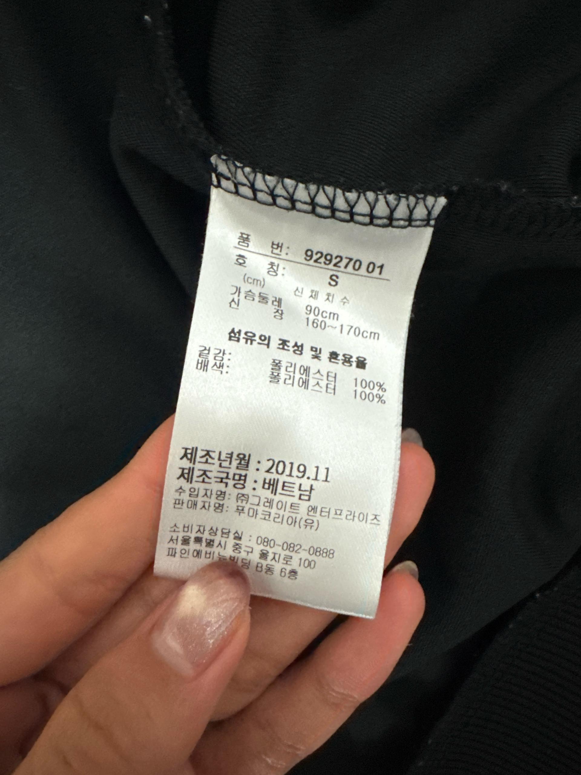 져지집업 5