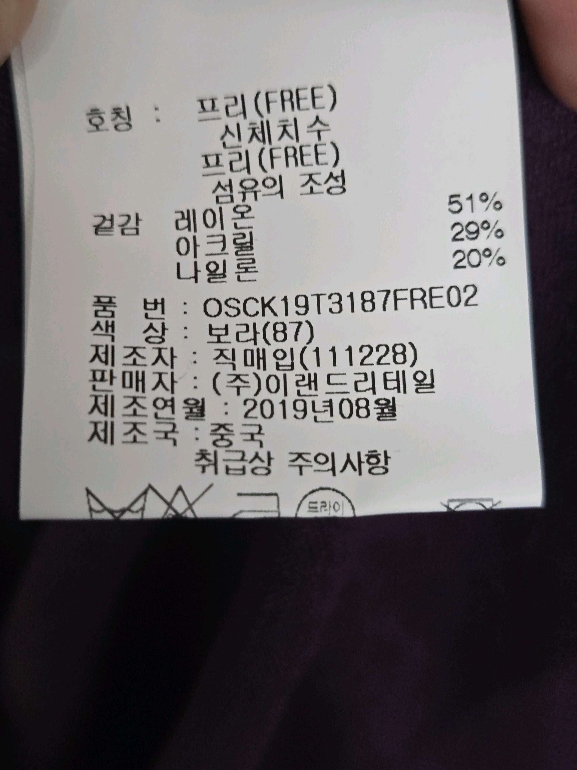 오스본 가디건 4