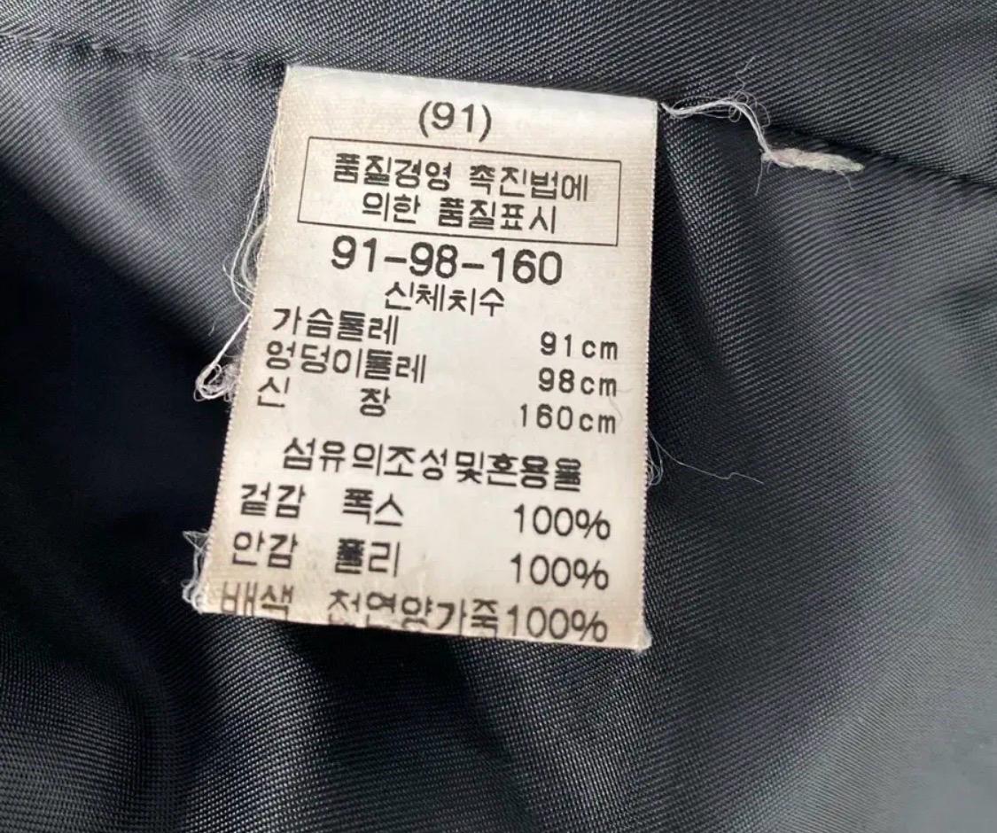 KONACO폭스퍼 천연양가죽 자켓 퍼플 9