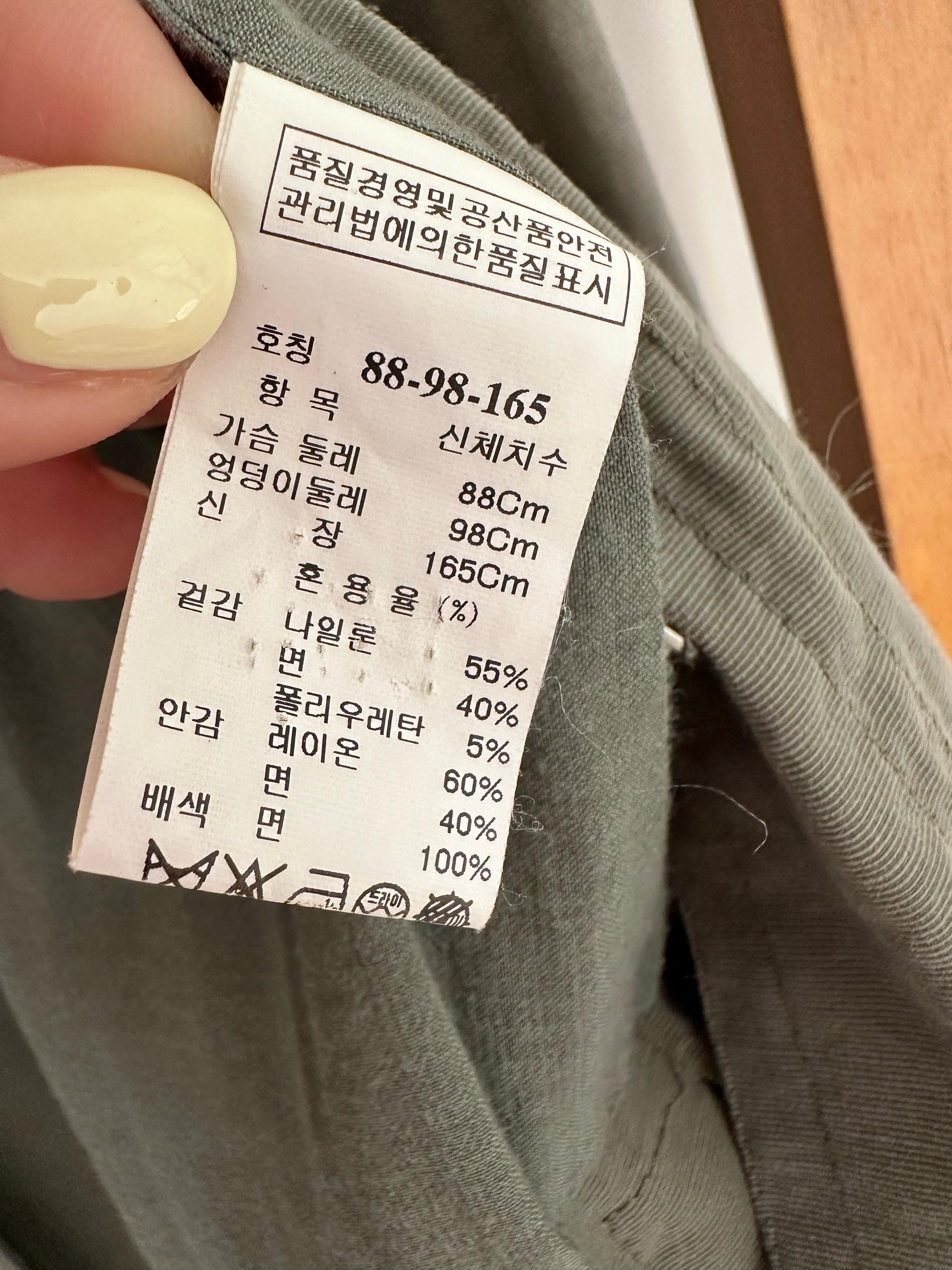 SJ SJ 야상 점퍼 7