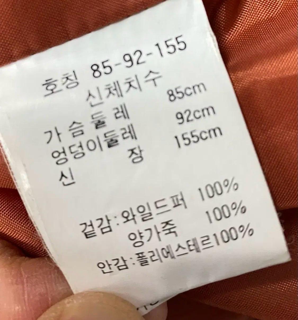 NY212 양가죽 와일드퍼 자켓 8