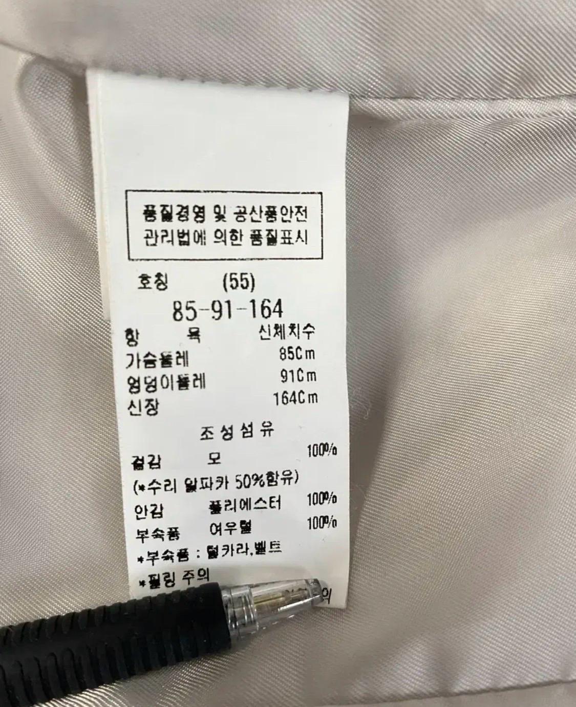 모조에스핀 수리알파카50% 슬림라인 롱코트 9