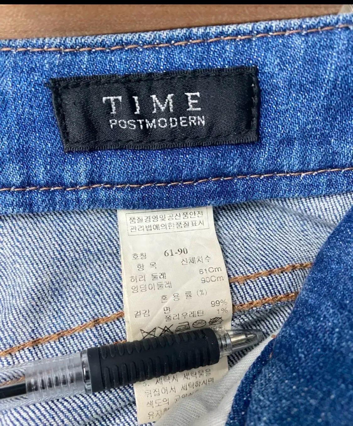 타임 TIME 데미지 청바지 7