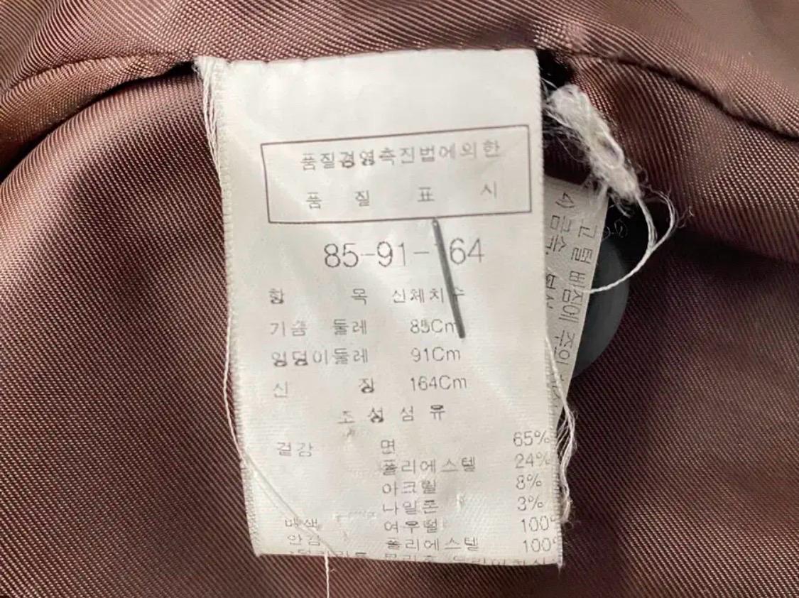 모조에스핀 은은한 숏 트위드 자켓 8