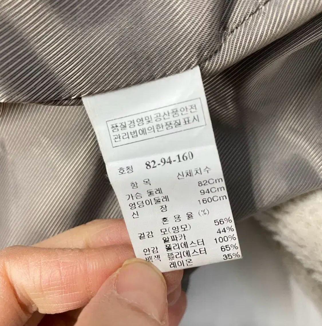시스템 알파카 양모 혼방 부클레 코트 9