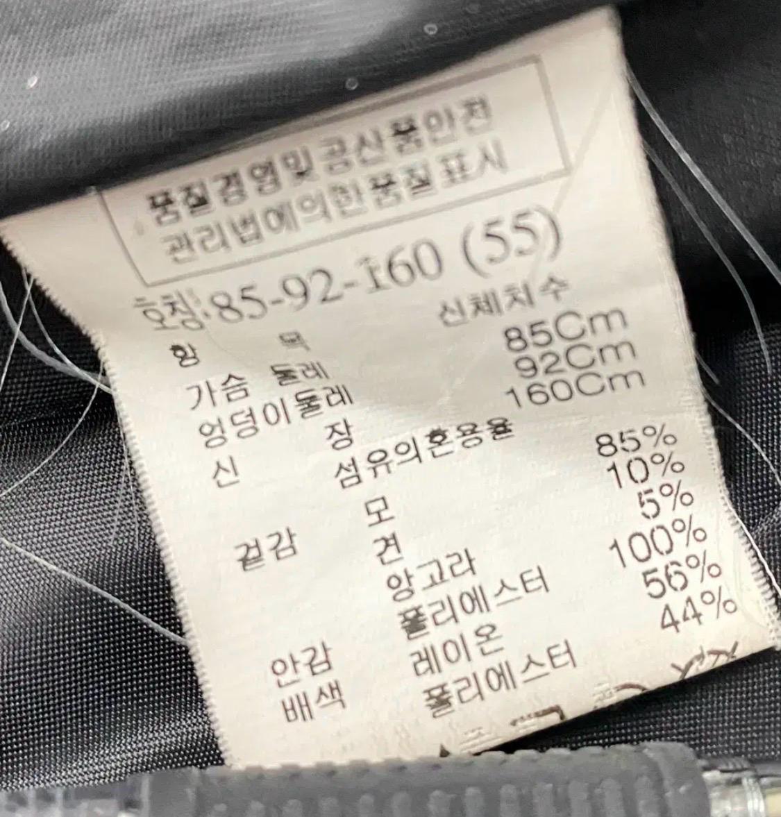 톰보이 모직 하프 코트 9