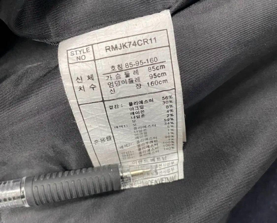 로엠 체크 패턴 포인트 롱 코트 9