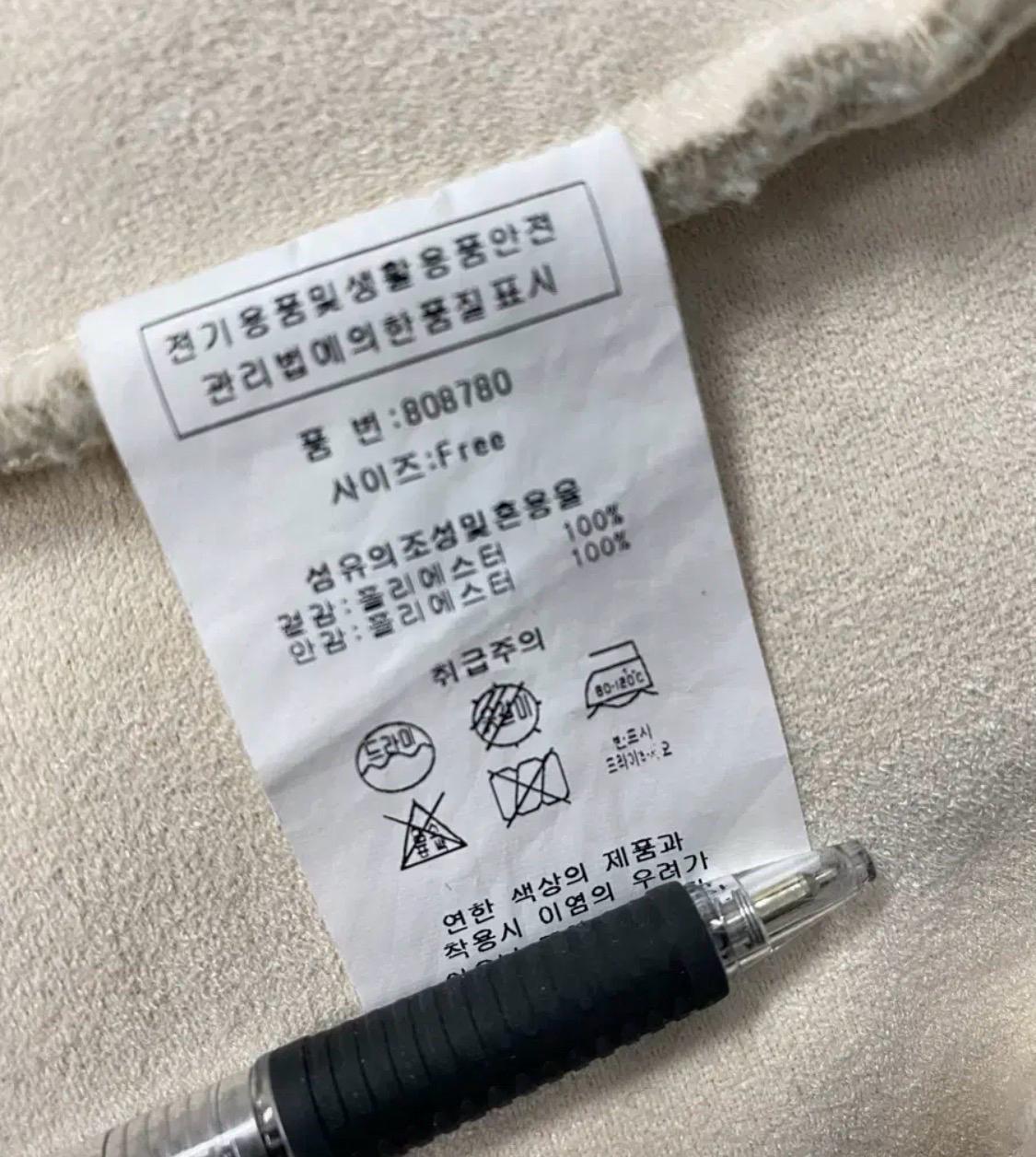 벨리걸 아이보리 뽀글이 크롭 집업 자켓 9