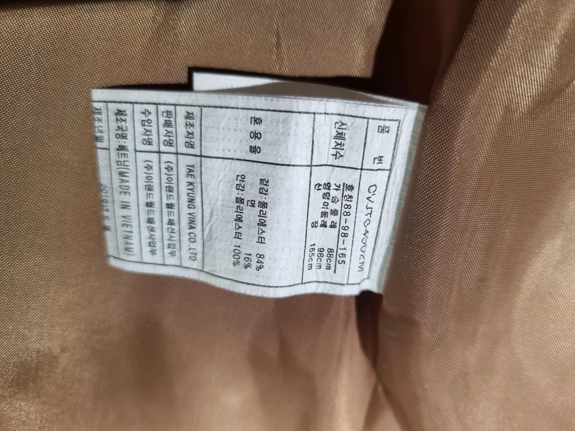 CLOVIS 트렌치코트 55 8