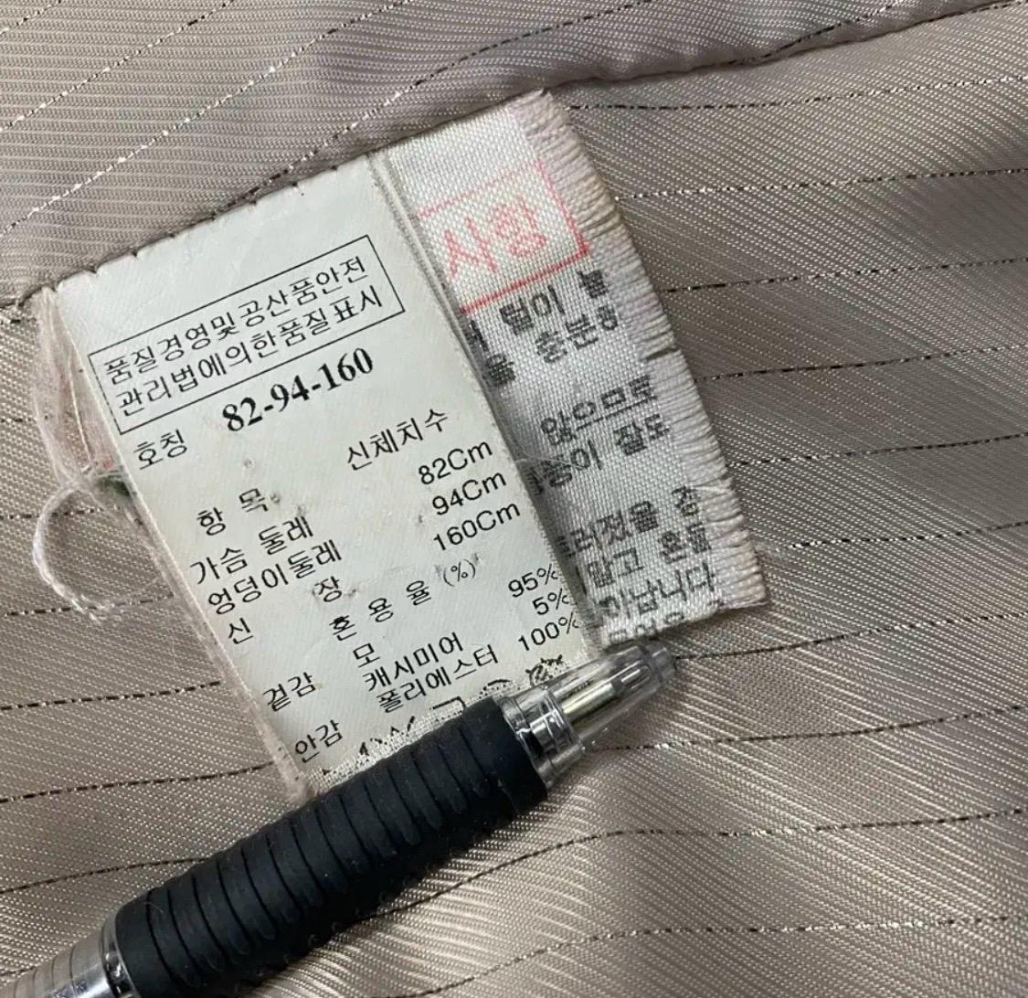 시스템 여우털 레이어드 캐시미어 혼방 코트 9