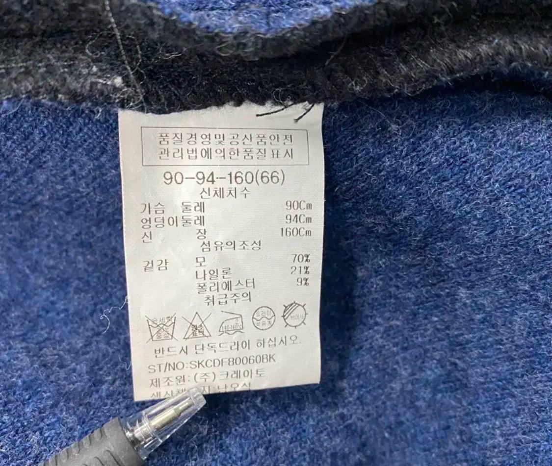 쉬즈미스 블루 배색 안감 포인트 롱 가디건 9