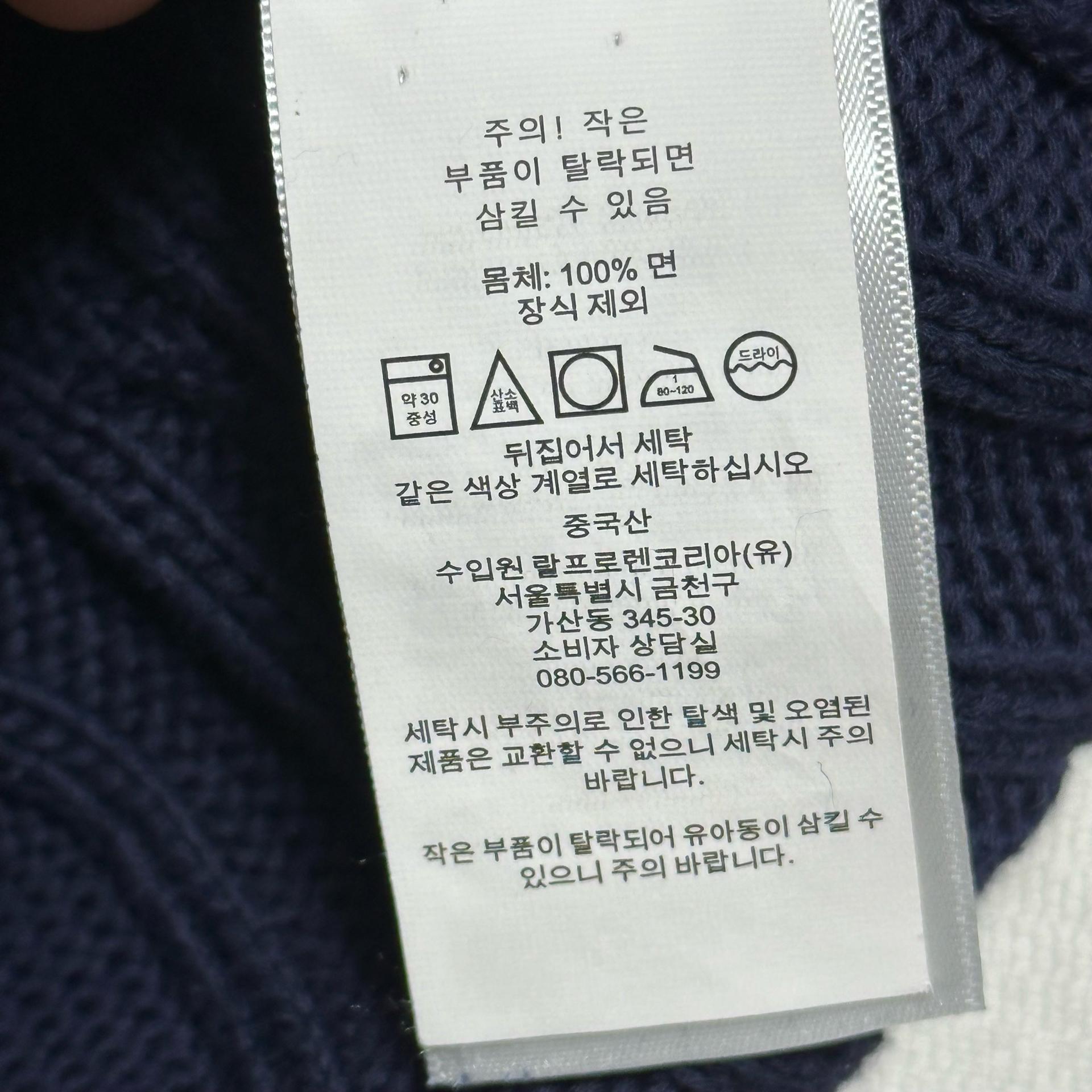M 폴로랄프로렌 브이넥 케이블 네이비 니트 7