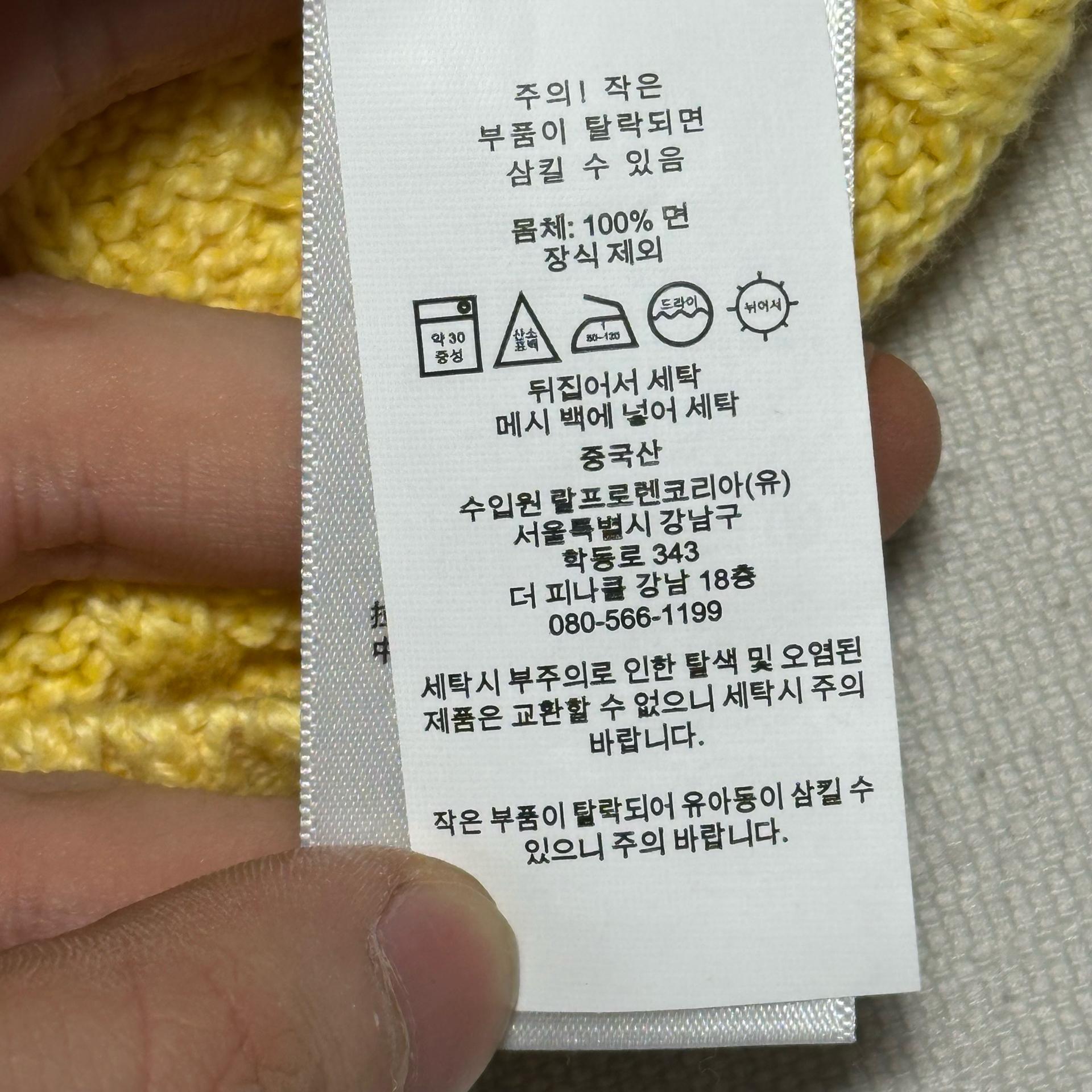 M 폴로랄프로렌 케이블 라운드넥 엘로우 니트 7